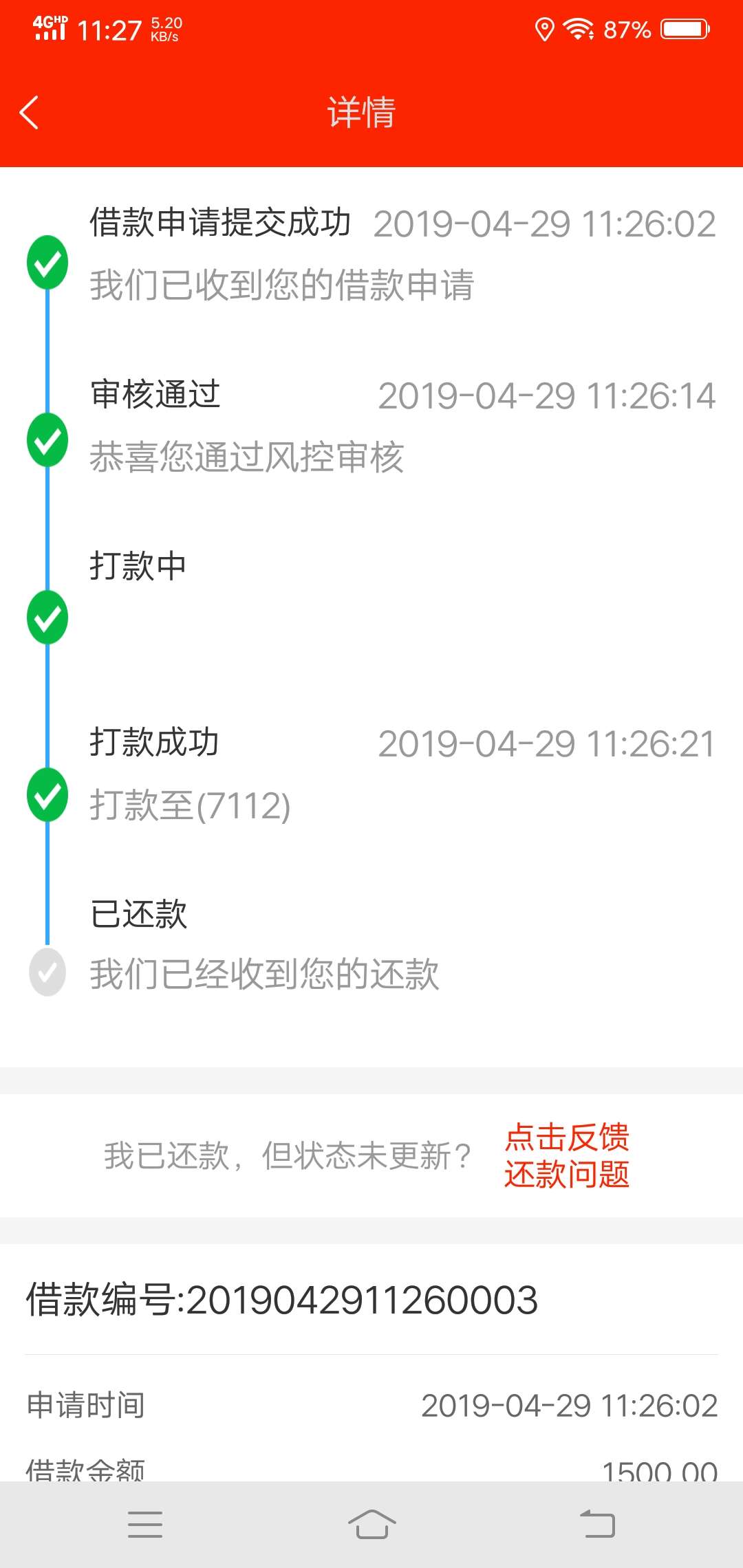 花果山真口子，秒过秒到账。入口某花果山真口子，秒过秒到账。入口**



76 / 作者:南厄 / 
