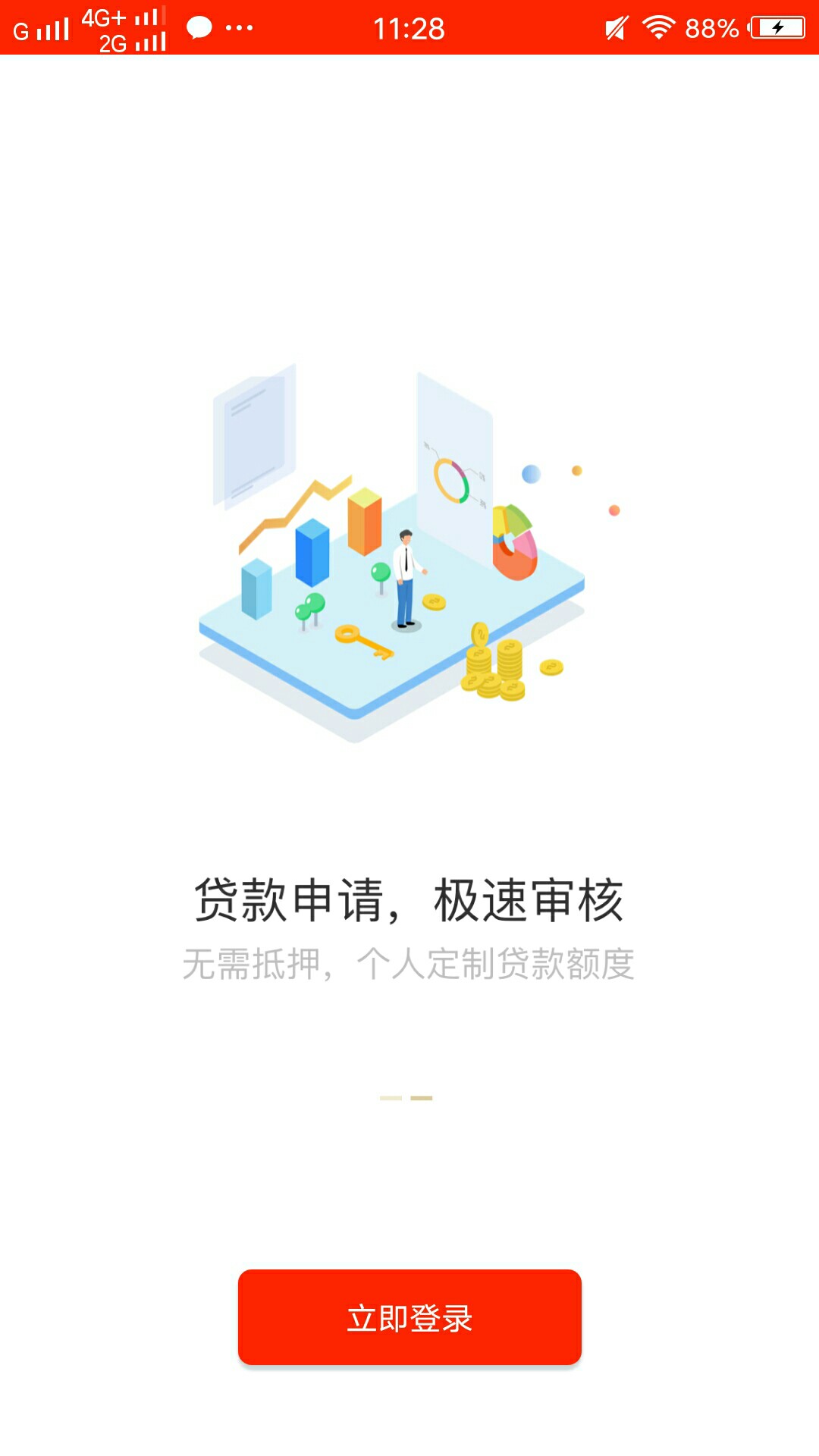 花果山秒过秒到，同系列菠萝蜜金字花果山秒过秒到，同系列菠萝蜜金字塔拒了，24 / 作者:琪琪格格 / 