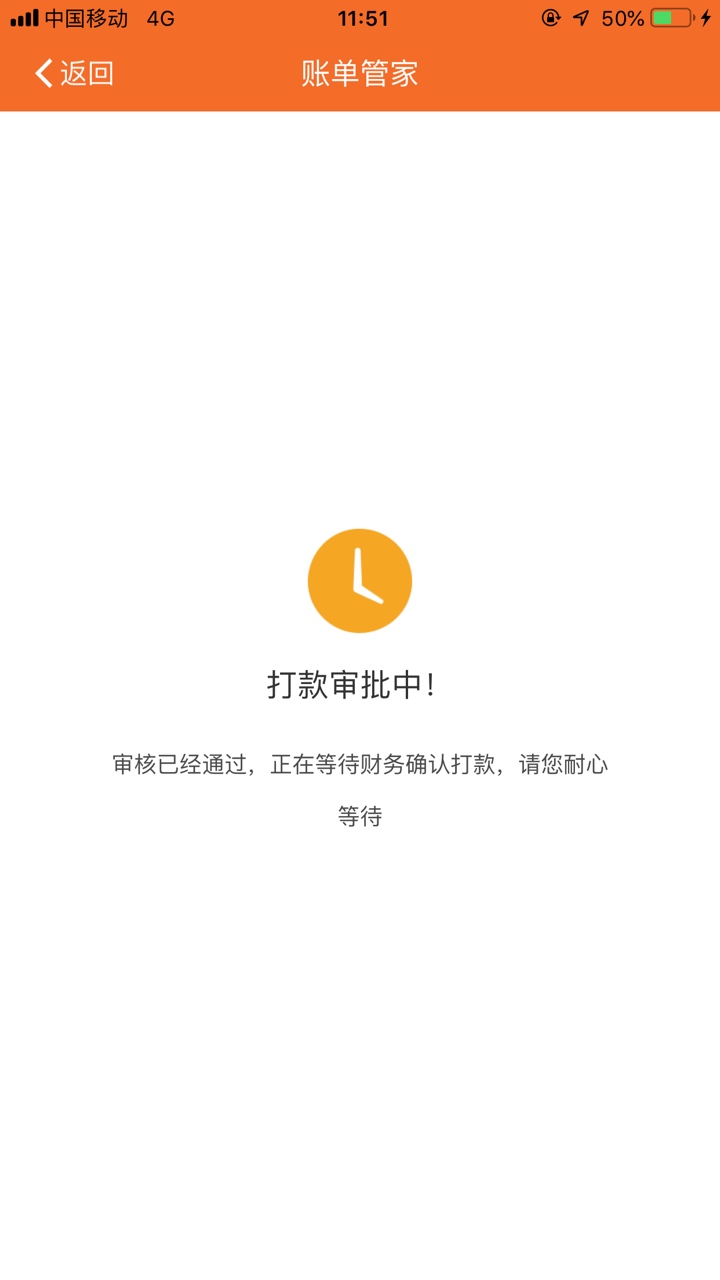 这稳吗？这稳吗？

38 / 作者:你个幌子 / 