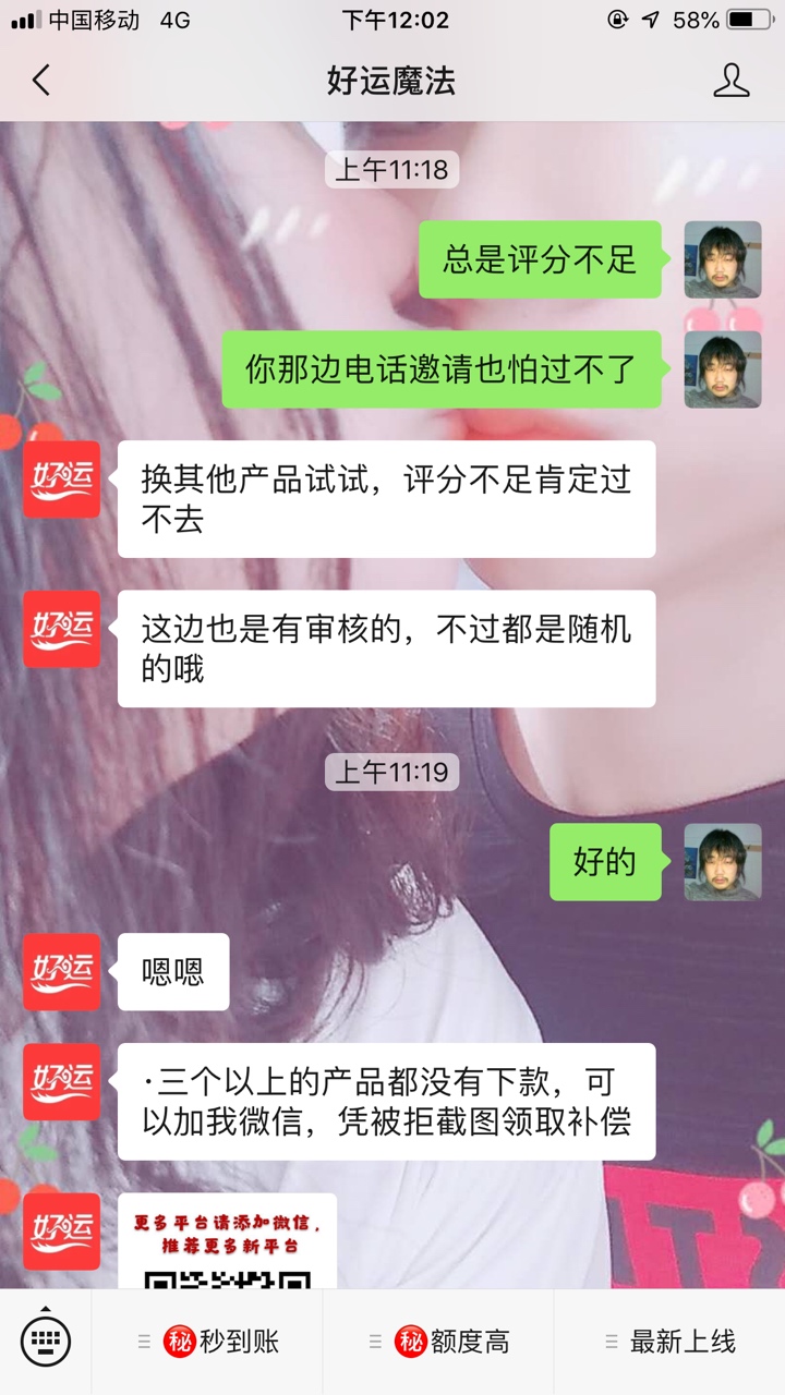 心好累，老哥们，我该不该浪费时间心好累，老哥们，我该不该浪费时间申请一下77 / 作者:巴拉拉裤 / 