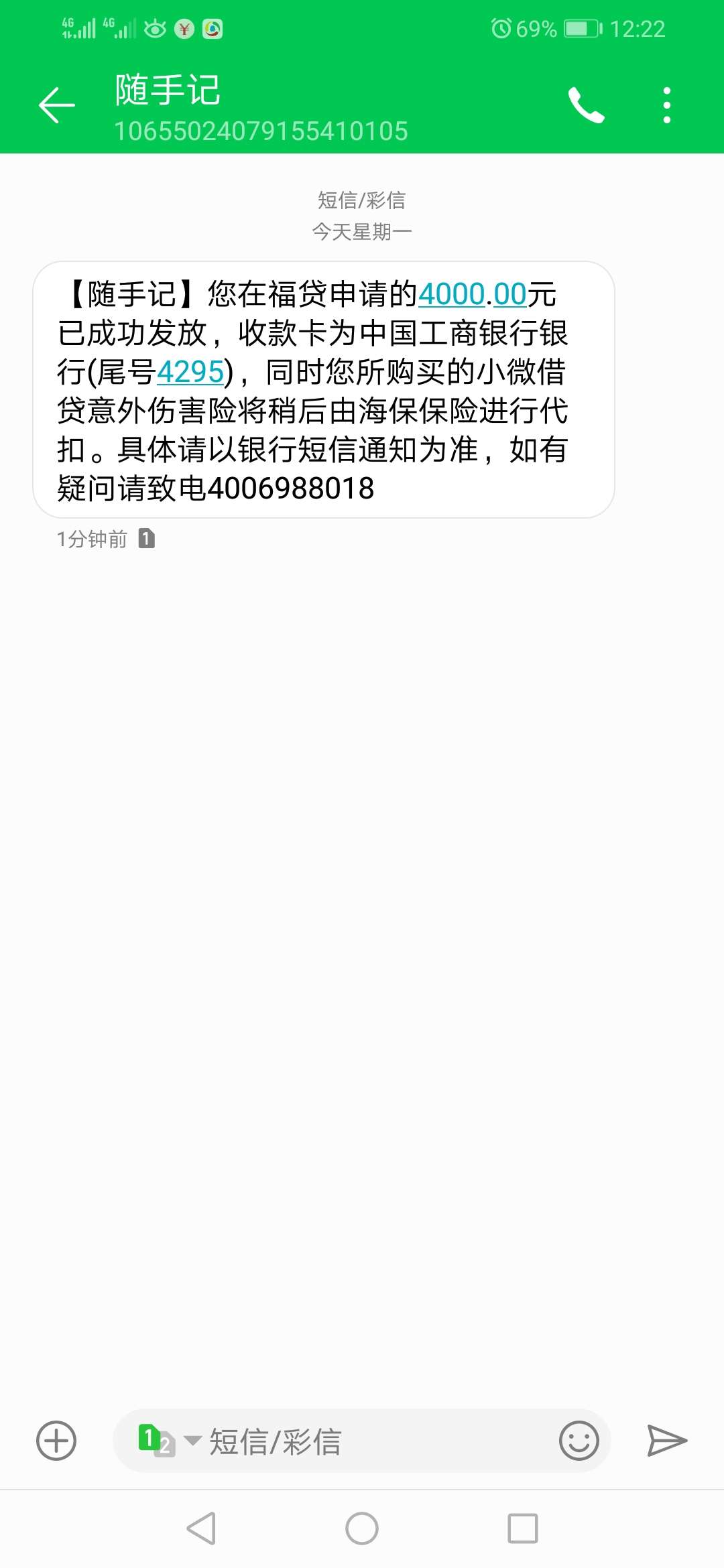 到了到了保险都不给他扣{:奸笑:到了到了保险都不给他扣

78 / 作者:稳如掉坑淹死狗 / 