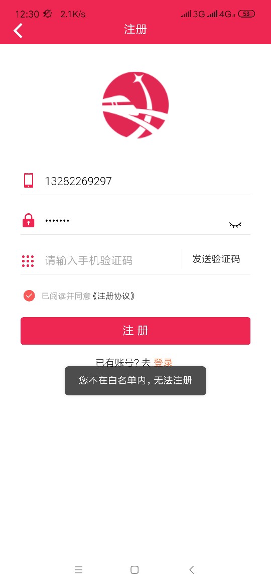 现金高铁，入口管家，010回访，现金高铁，入口管家，010回访，忽悠过去的，狗71 / 作者:522732 / 