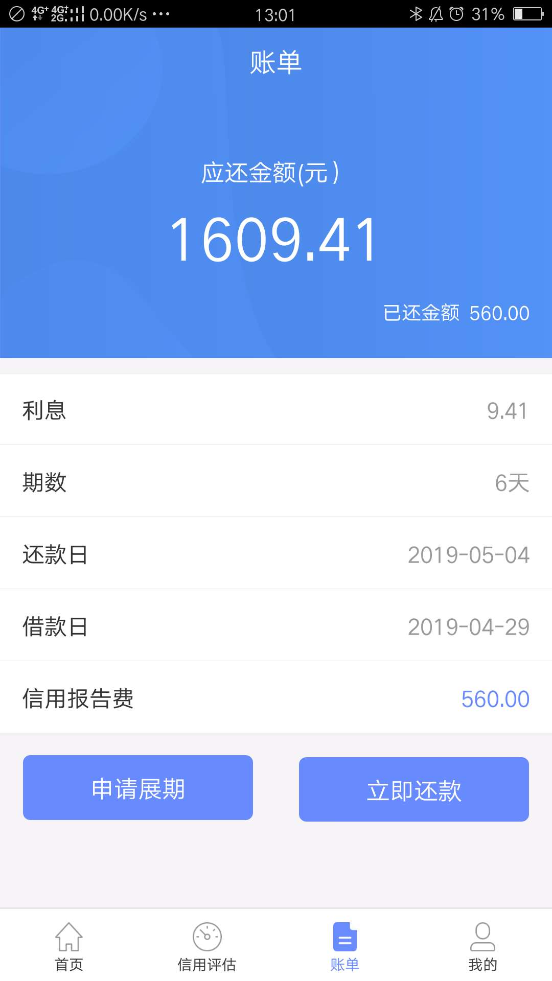 洪水又来了，聚花香，审核10来分洪水又来了，聚花香，审核10来分钟，跟江南一27 / 作者:bsj2011 / 