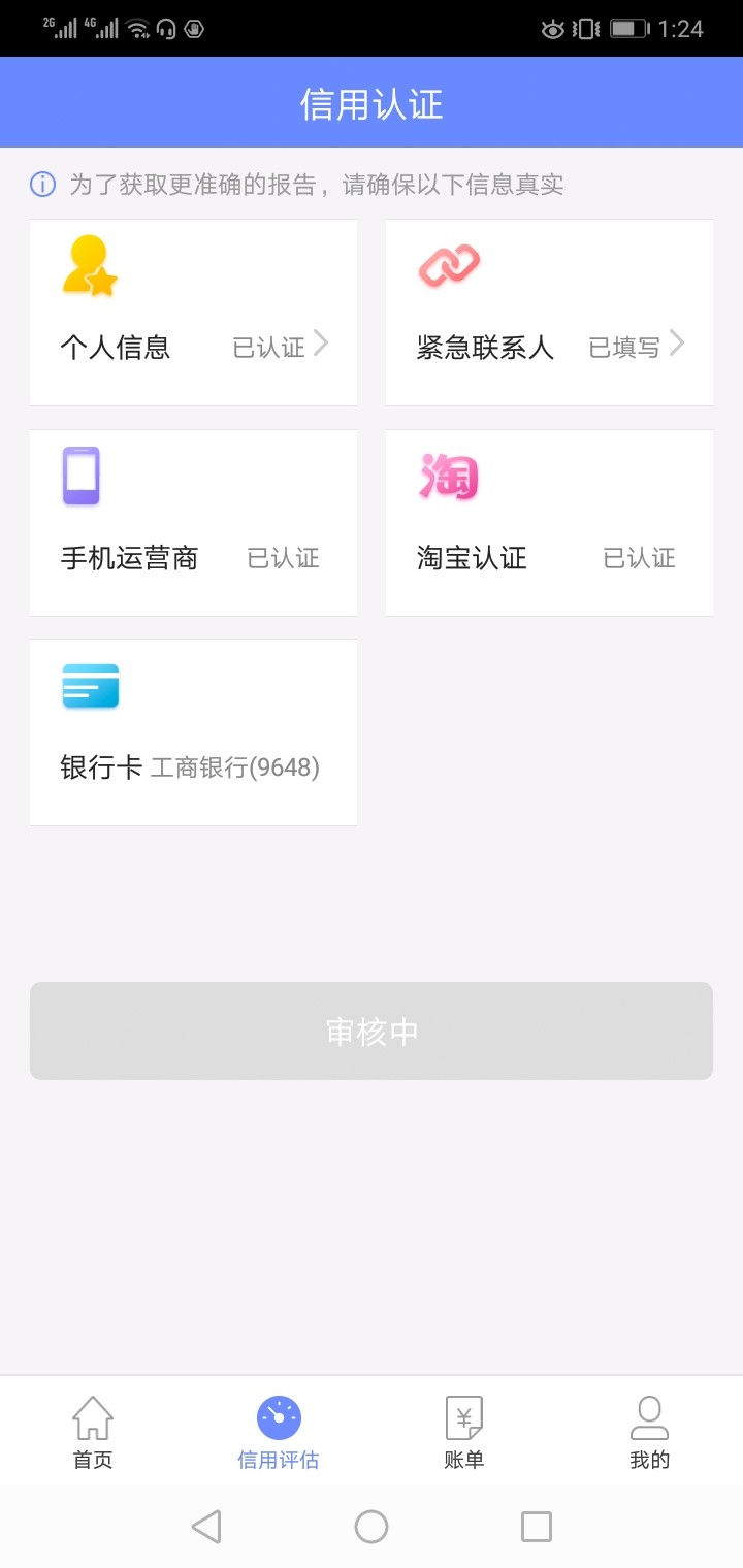 洪水又来了，聚花香，审核10来分洪水又来了，聚花香，审核10来分钟，跟江南一64 / 作者:哎嘿媚牙膏 / 
