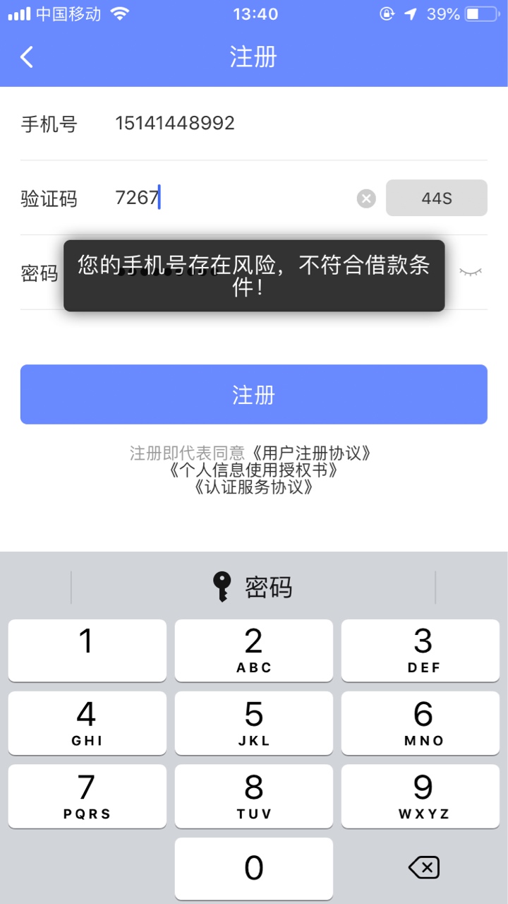 洪水又来了，聚花香，审核10来分洪水又来了，聚花香，审核10来分钟，跟江南一20 / 作者:这男子潇洒 / 
