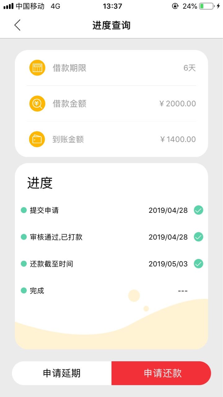 巅峰黑卡，大熊钱包，悦邦钱包3连杀这个好像是上上签系列的，链接自己找不然0 / 作者:不过尔尔 / 