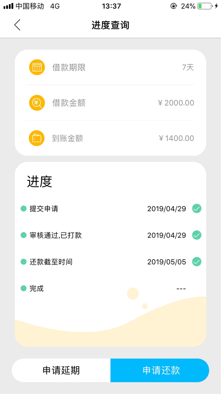 巅峰黑卡，大熊钱包，悦邦钱包3连杀这个好像是上上签系列的，链接自己找不然15 / 作者:不过尔尔 / 