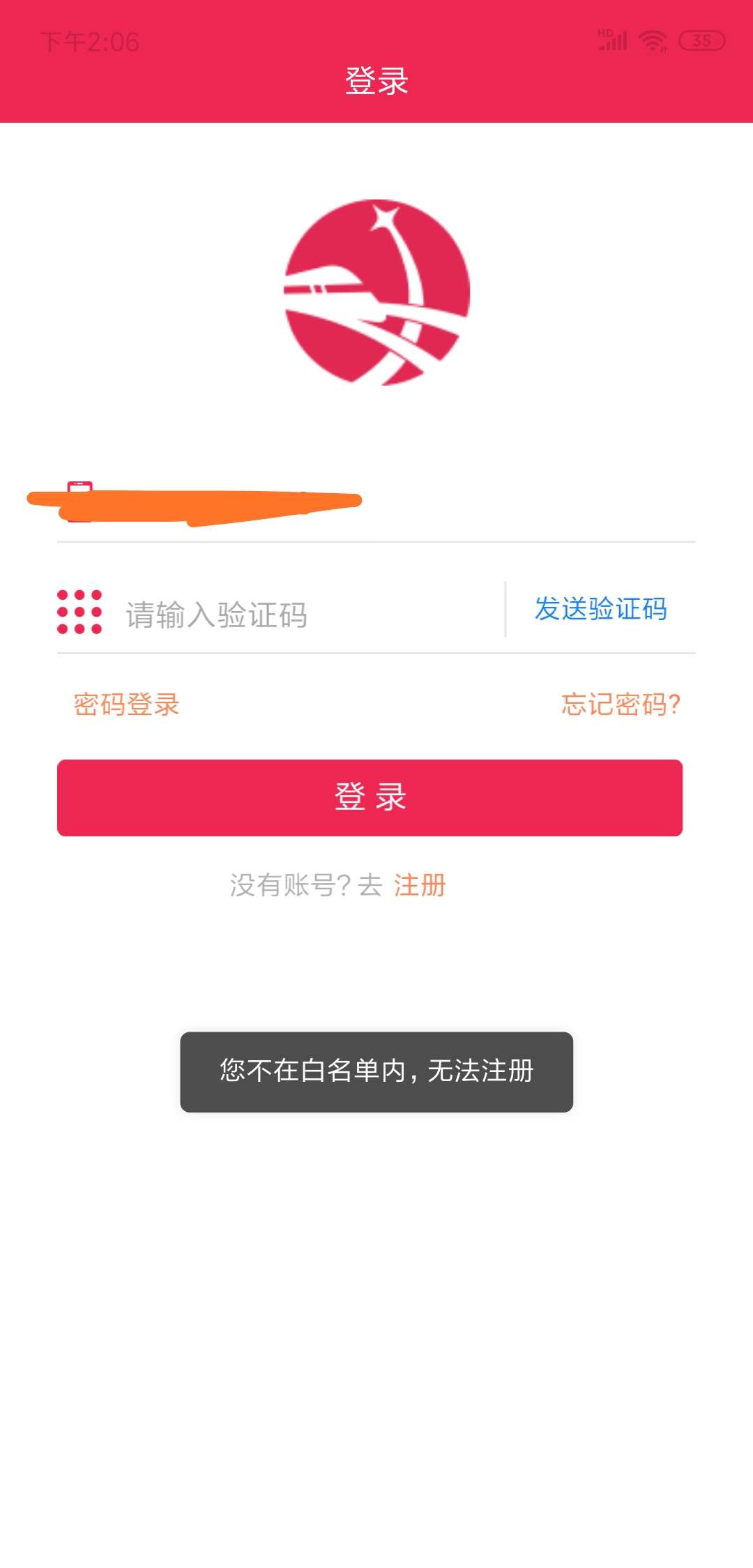 现金高铁真口子，成功下款。审核跟现金高铁真口子，成功下款。审核跟我说我机41 / 作者:那不现实 / 