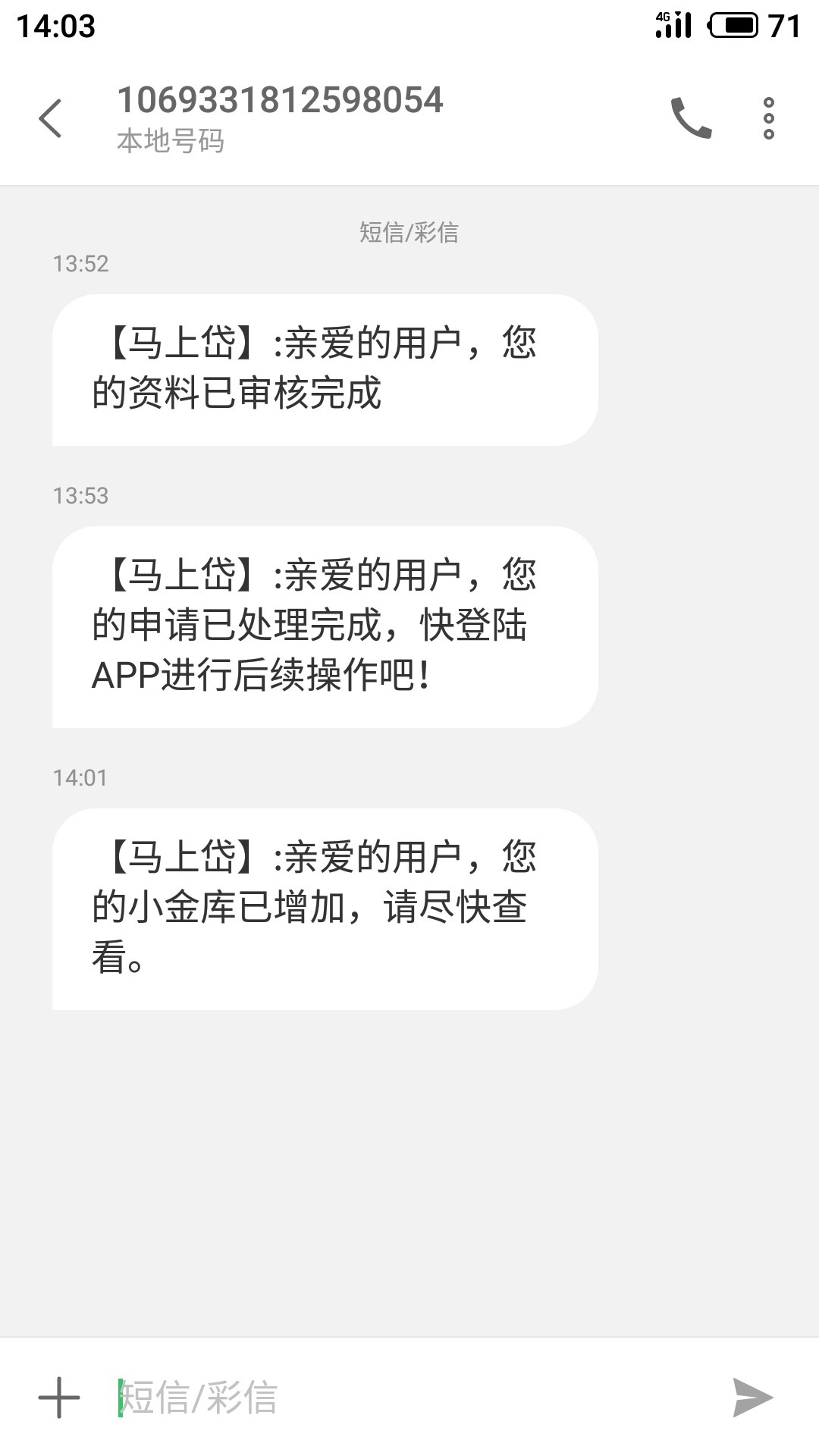 各位老哥口子名：马上岱.已经到账各位老哥 口子名：马上岱.已经到账，昨天下19 / 作者:13655601325 / 