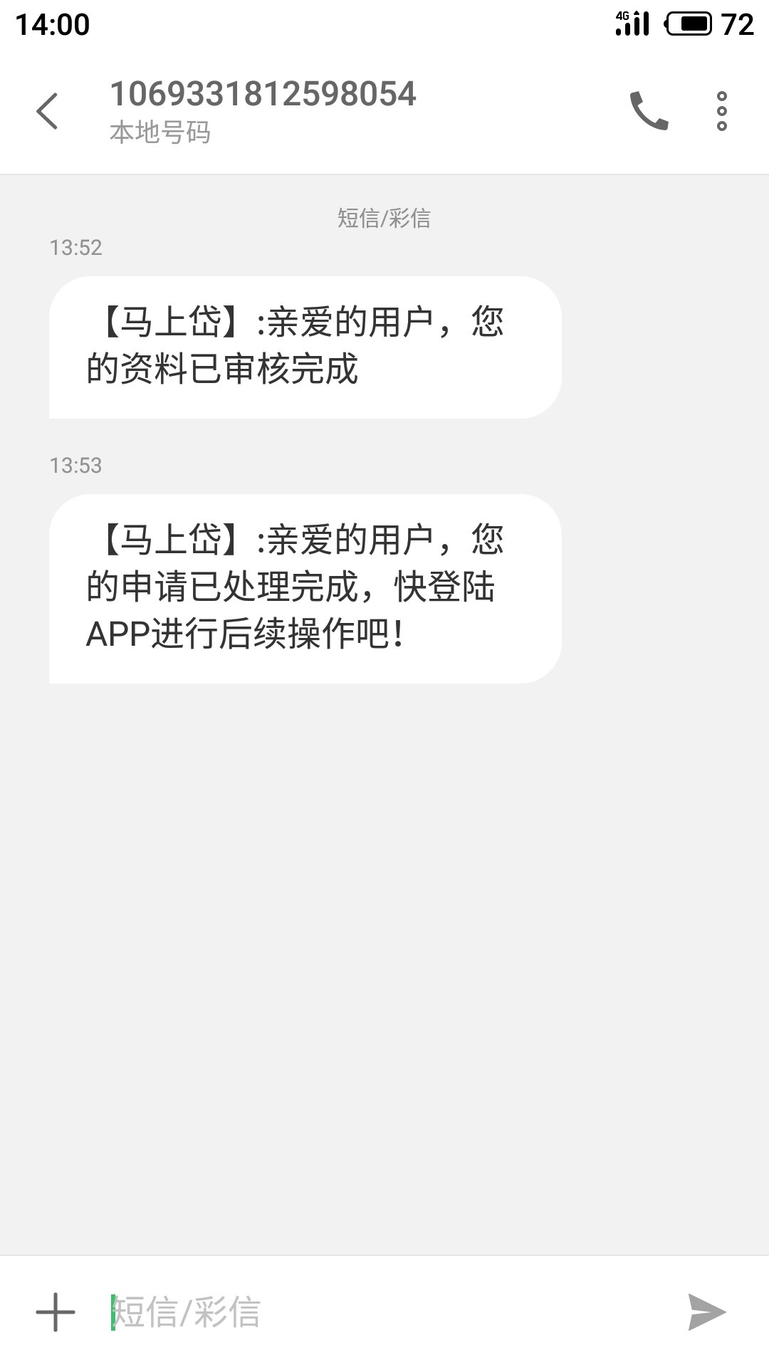各位老哥口子名：马上岱.已经到账各位老哥 口子名：马上岱.已经到账，昨天下0 / 作者:13655601325 / 
