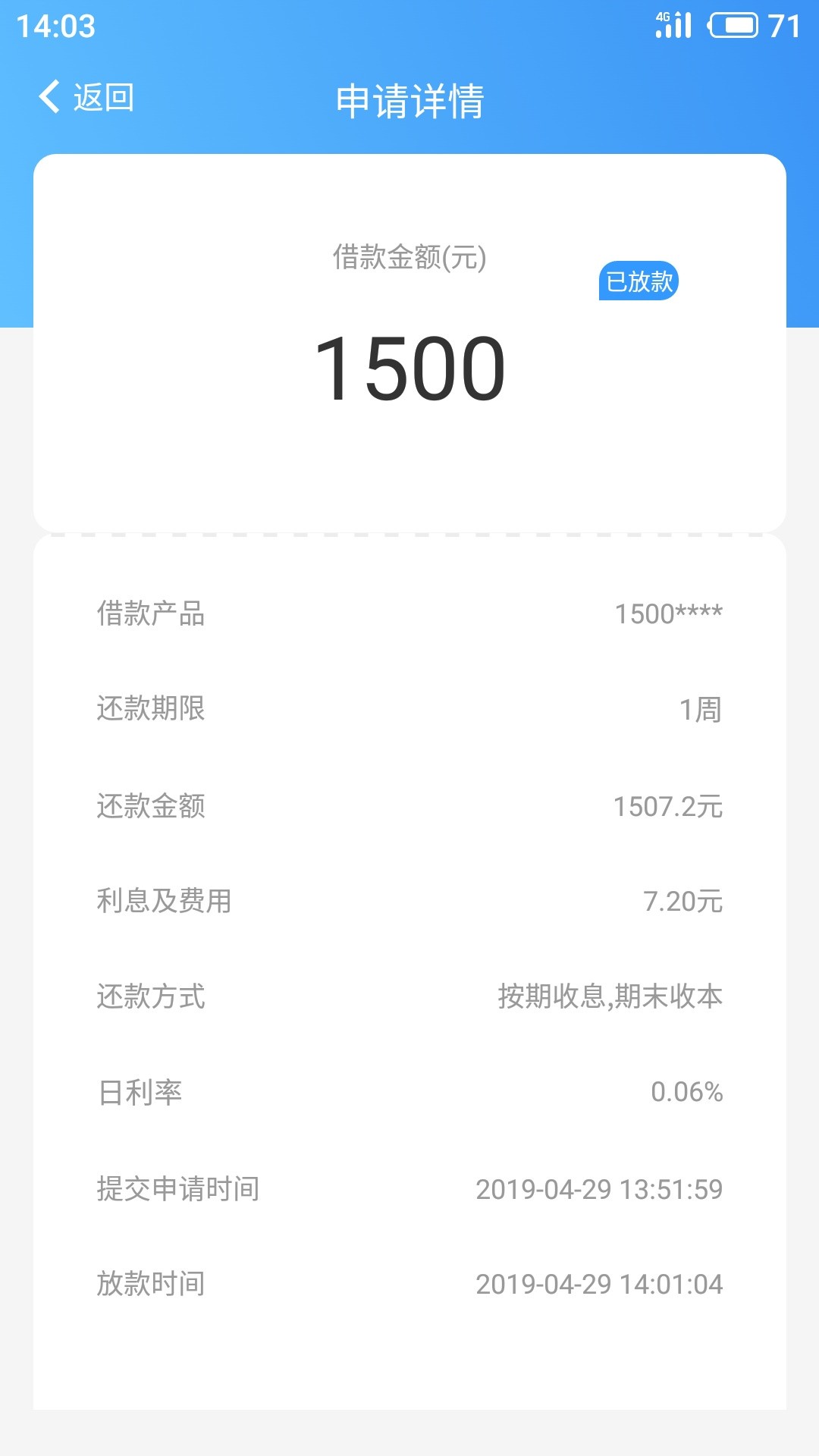各位老哥口子名：马上岱.已经到账各位老哥 口子名：马上岱.已经到账，昨天下32 / 作者:13655601325 / 
