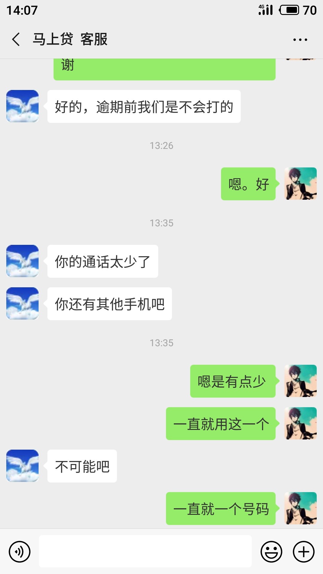 各位老哥口子名：马上岱.已经到账各位老哥 口子名：马上岱.已经到账，昨天下67 / 作者:13655601325 / 