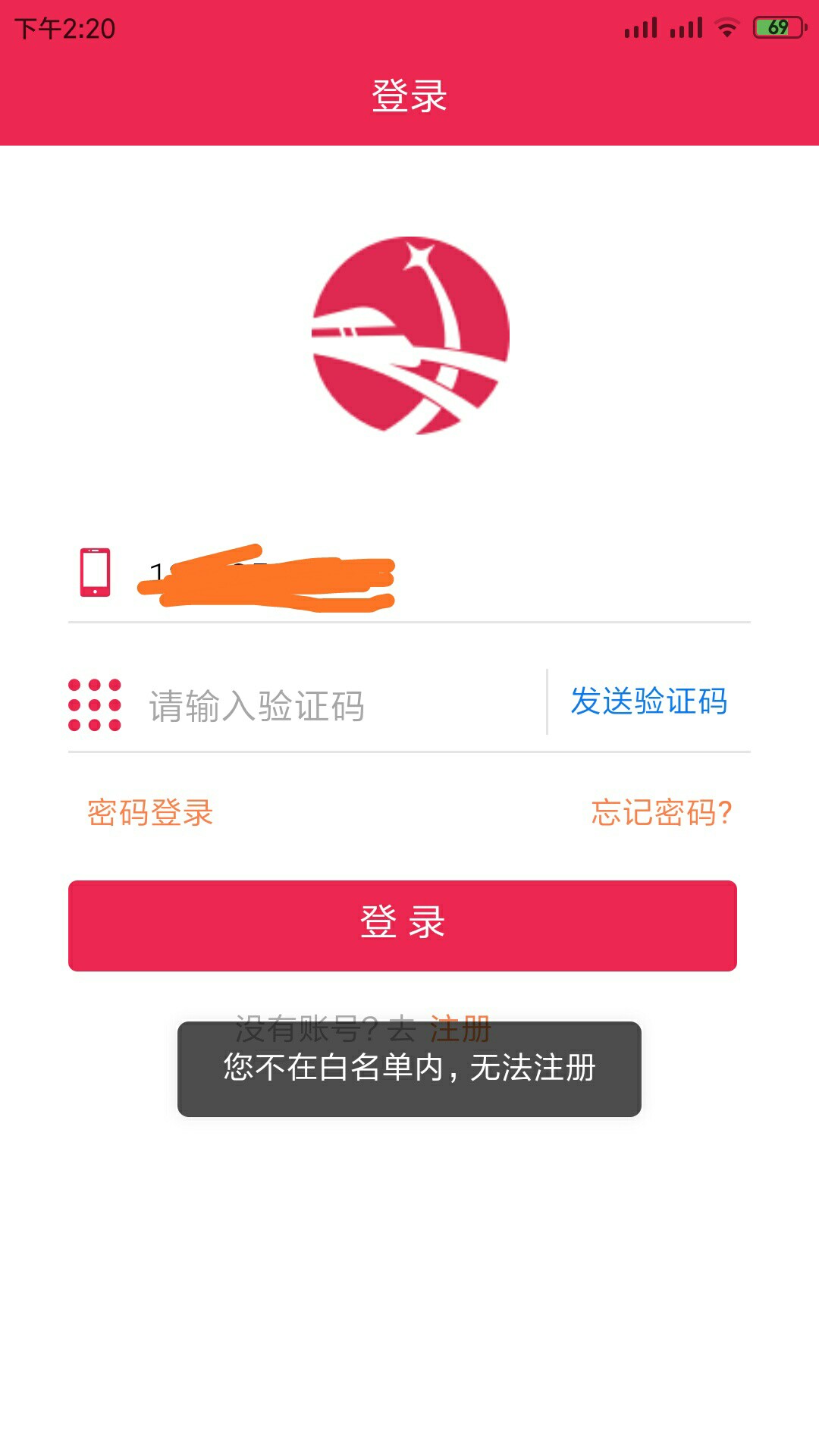 现金高铁真口子，成功下款。审核跟现金高铁真口子，成功下款。审核跟我说我机69 / 作者:俩王四个二 / 