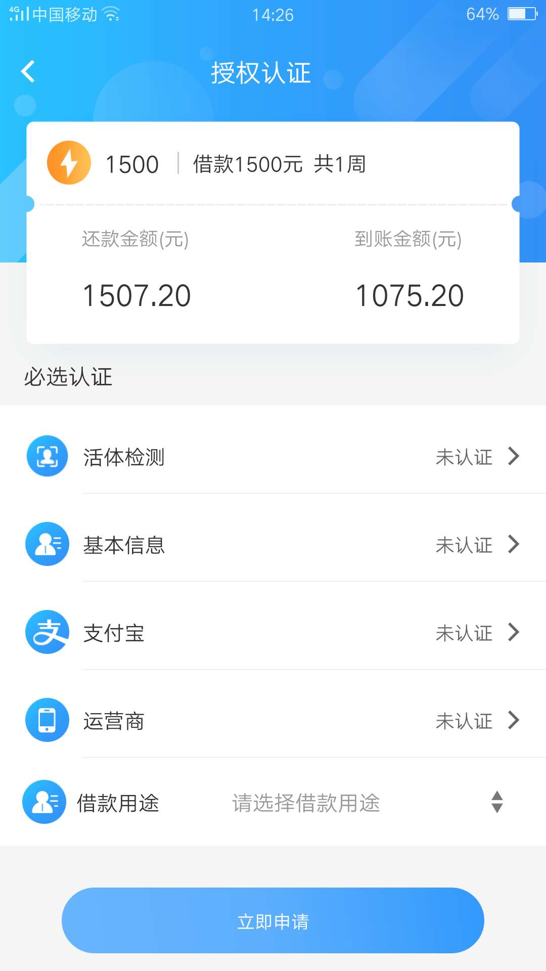 各位老哥口子名：马上岱.已经到账各位老哥 口子名：马上岱.已经到账，昨天下56 / 作者:一路向阳。 / 