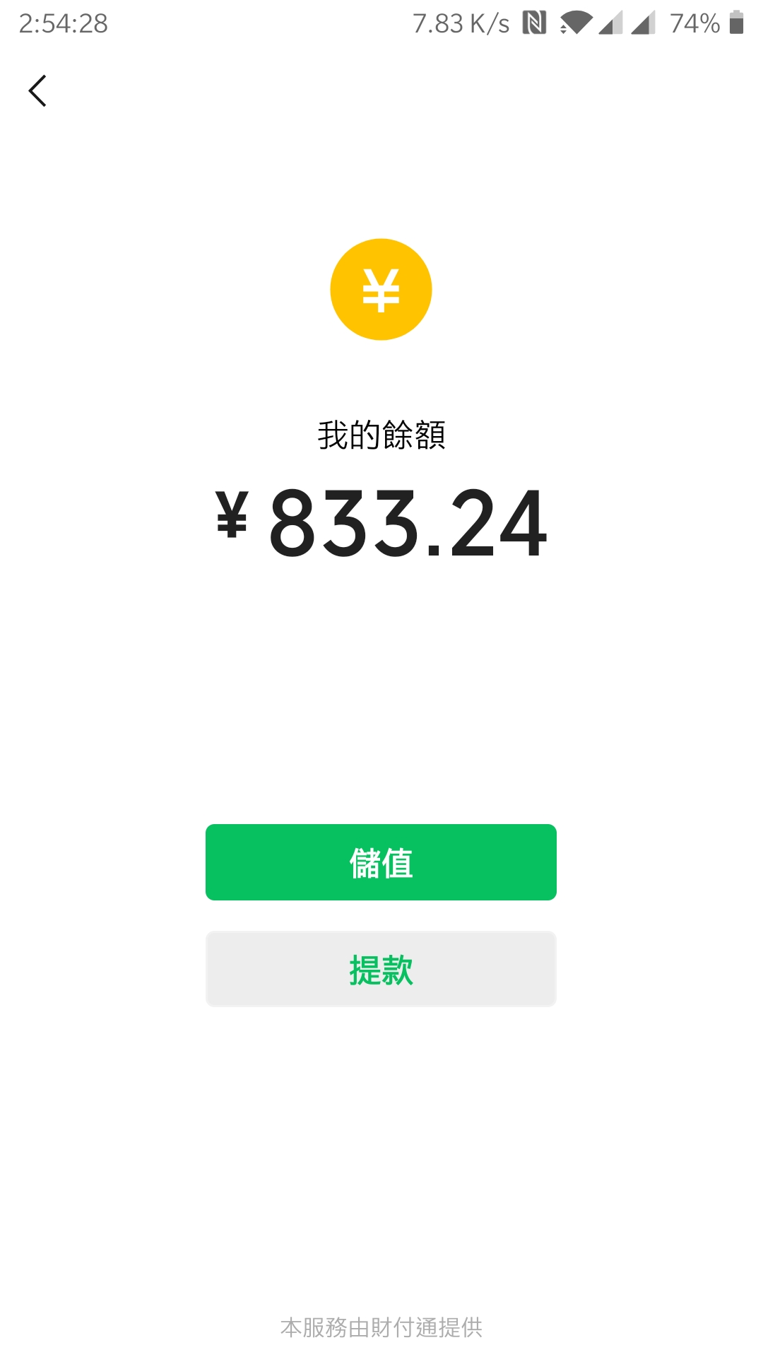 本座也下款了，315之后第一个口本座也下款了，315之后第一个口子。应该是被我59 / 作者:W名 / 