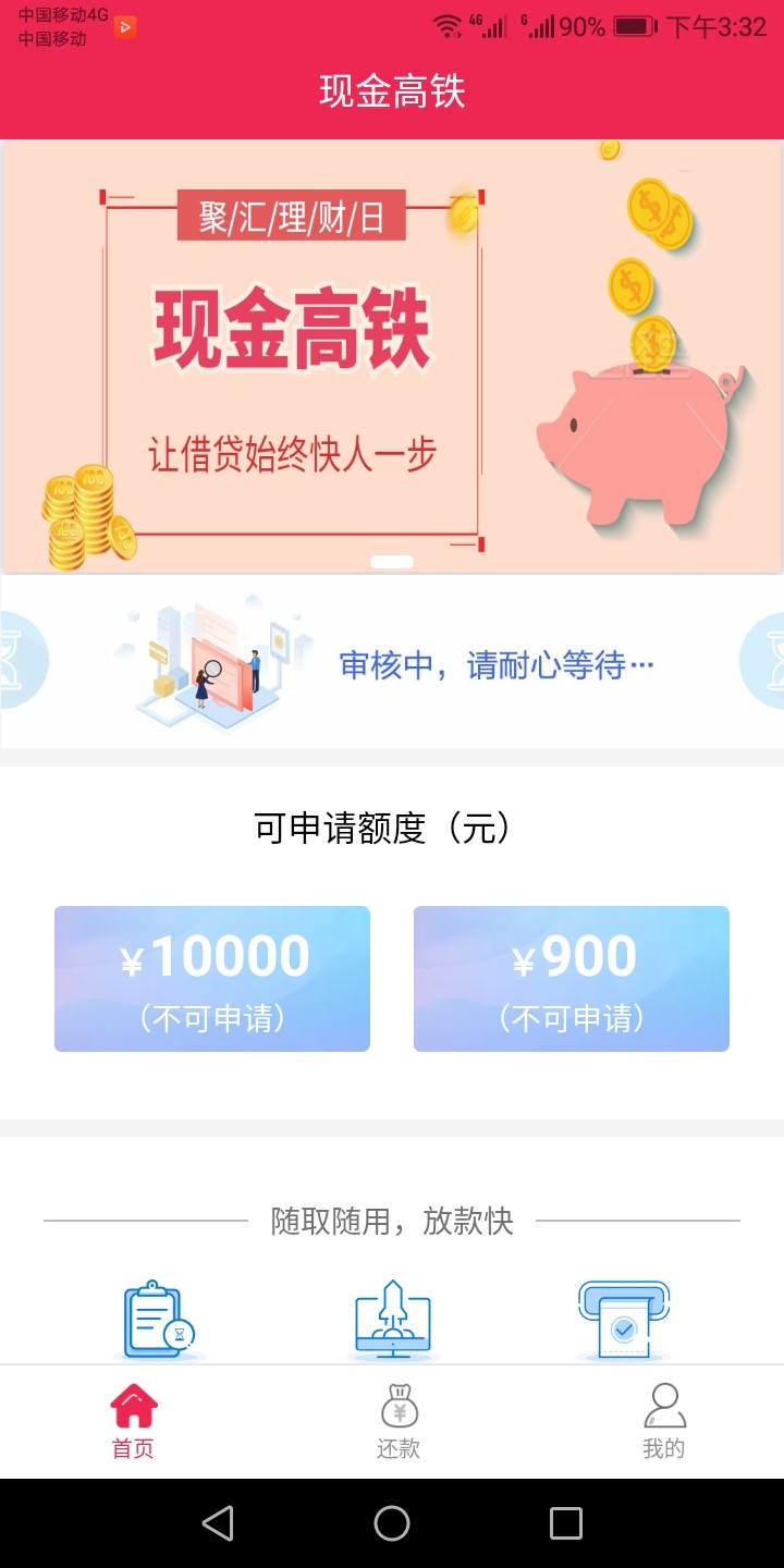 现金高铁审核好久现金高铁审核好久

16 / 作者:小果果果 / 