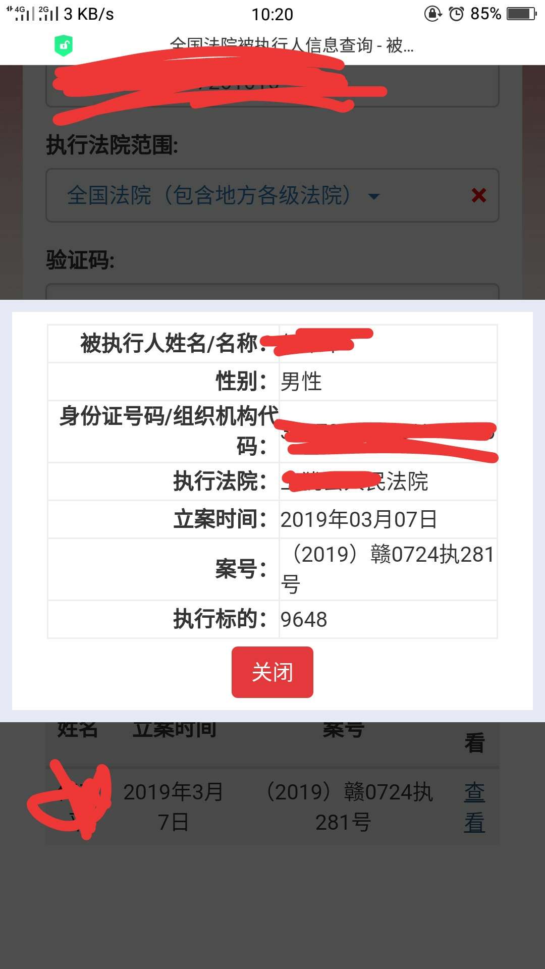 各位，中信银行已经起诉了，5.16号就开庭有没有人经历过的？能不能讲讲会不会92 / 作者:336688 / 