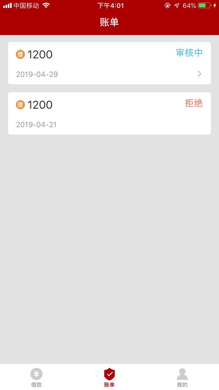 本座也下款了，315之后第一个口本座也下款了，315之后第一个口子。应该是被我35 / 作者:洋肆子 / 