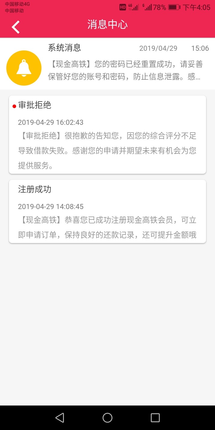 现金高铁审核好久现金高铁审核好久

1 / 作者:小果果果 / 
