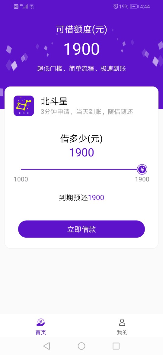 北斗星下款了老哥2019年下了一北斗星 下款了 老哥2019年下了一个 管理求加精78 / 作者:我已经爱上你 / 