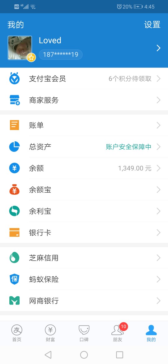 北斗星下款了老哥2019年下了一北斗星 下款了 老哥2019年下了一个 管理求加精67 / 作者:我已经爱上你 / 