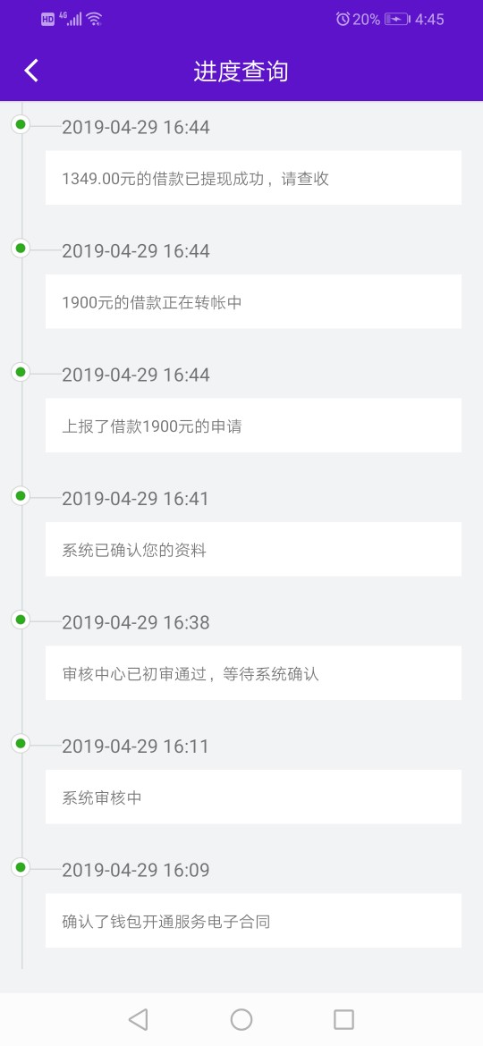 北斗星下款了老哥2019年下了一北斗星 下款了 老哥2019年下了一个 管理求加精16 / 作者:我已经爱上你 / 