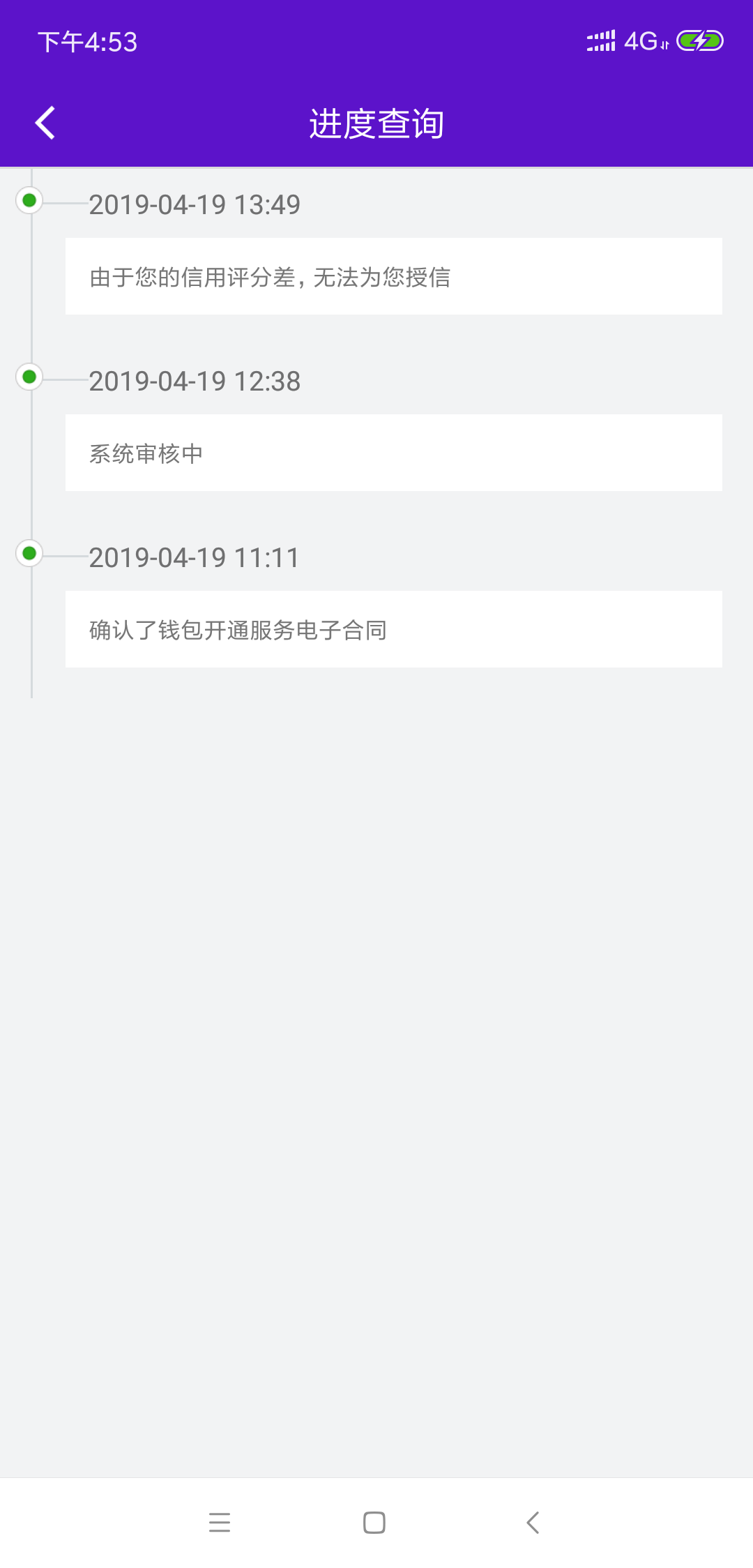 北斗星下款了老哥2019年下了一北斗星 下款了 老哥2019年下了一个 管理求加精82 / 作者:diaoge / 