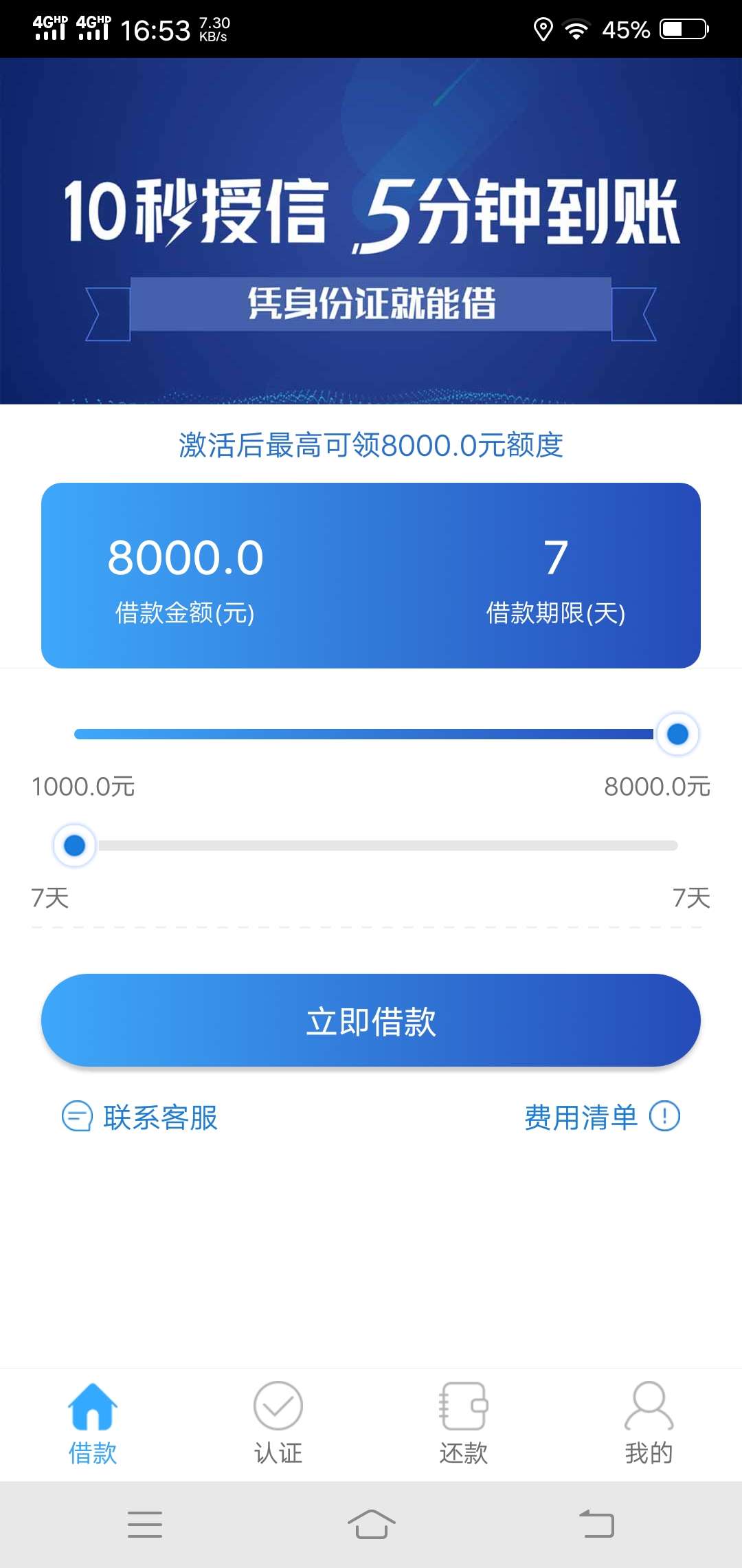 掘金骑士，铜牛已过，同系列贷上钱逾期，懒人钱包，盼盼钱包明天 ...63 / 作者:占领 / 