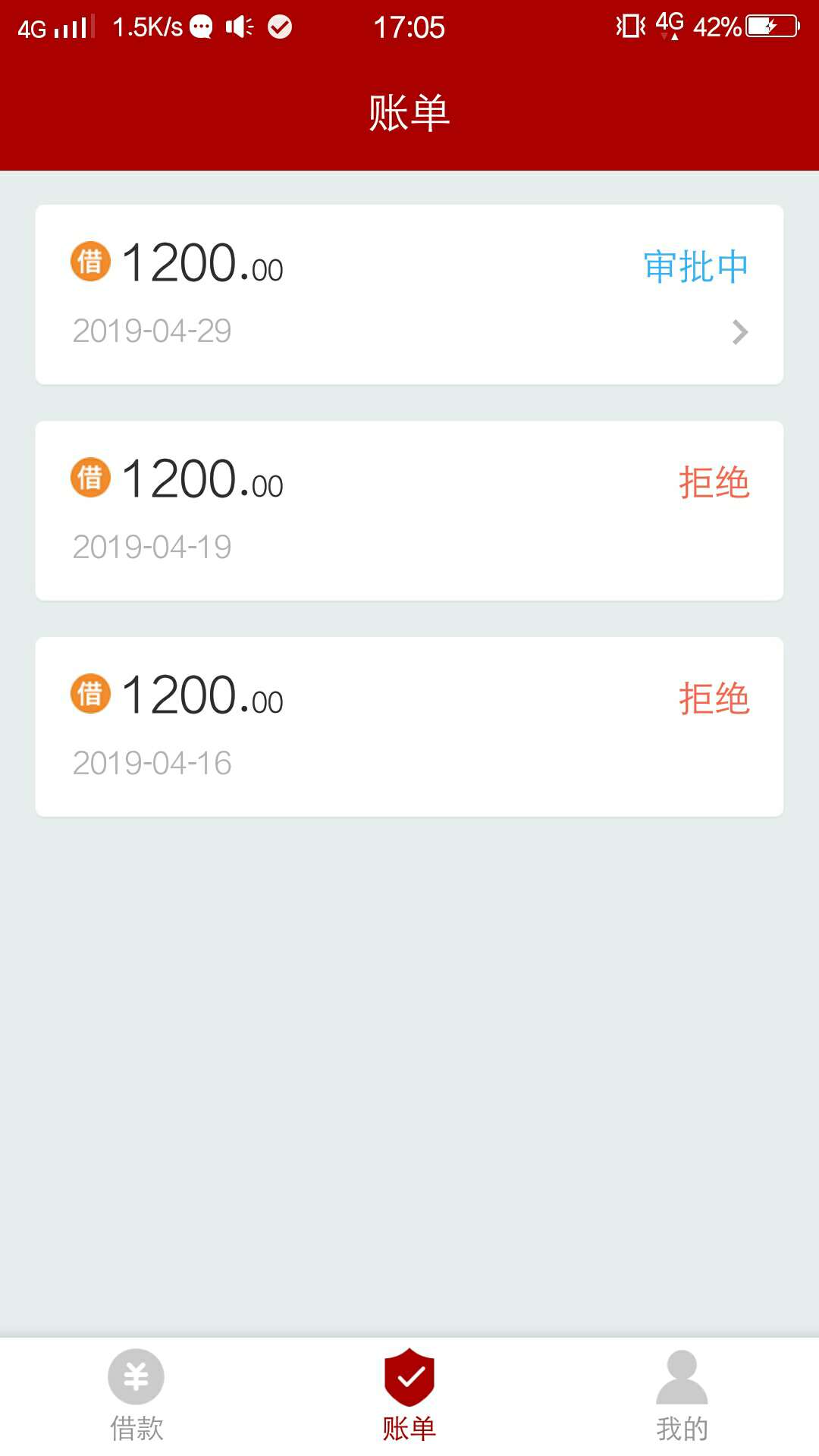 本座也下款了，315之后第一个口本座也下款了，315之后第一个口子。应该是被我24 / 作者:2286120475 / 