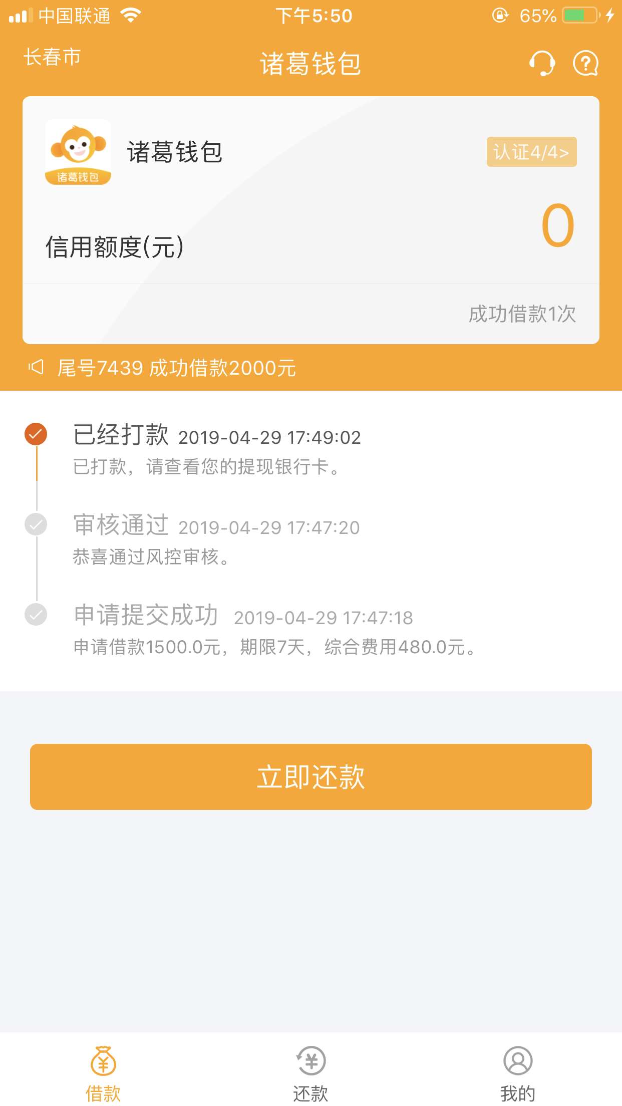 ？？？多盈的验证码本来没抱什么希？？？多盈的验证码 本来没抱什么希望随便5 / 作者:XPERIA0 / 