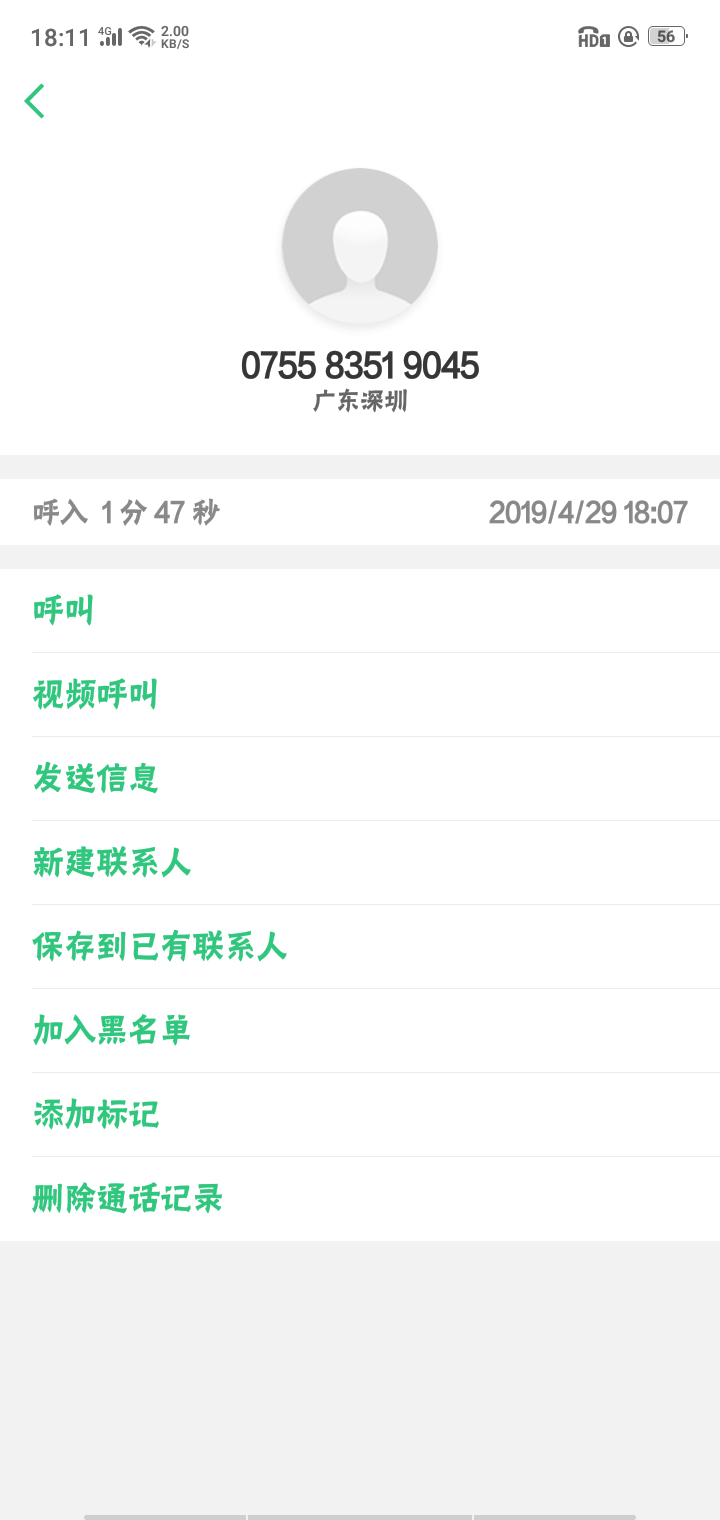 昨天申请的【随手记福袋】刚来的回昨天申请的【随手记福袋】刚来的回访   简79 / 作者:zz303596695 / 