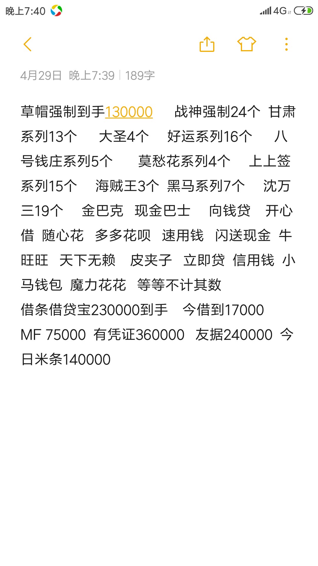 赌狗没有好下场，想想露宿街头的时赌狗没有好下场，想想露宿街头的时候欠了这34 / 作者:陈大鱼 / 