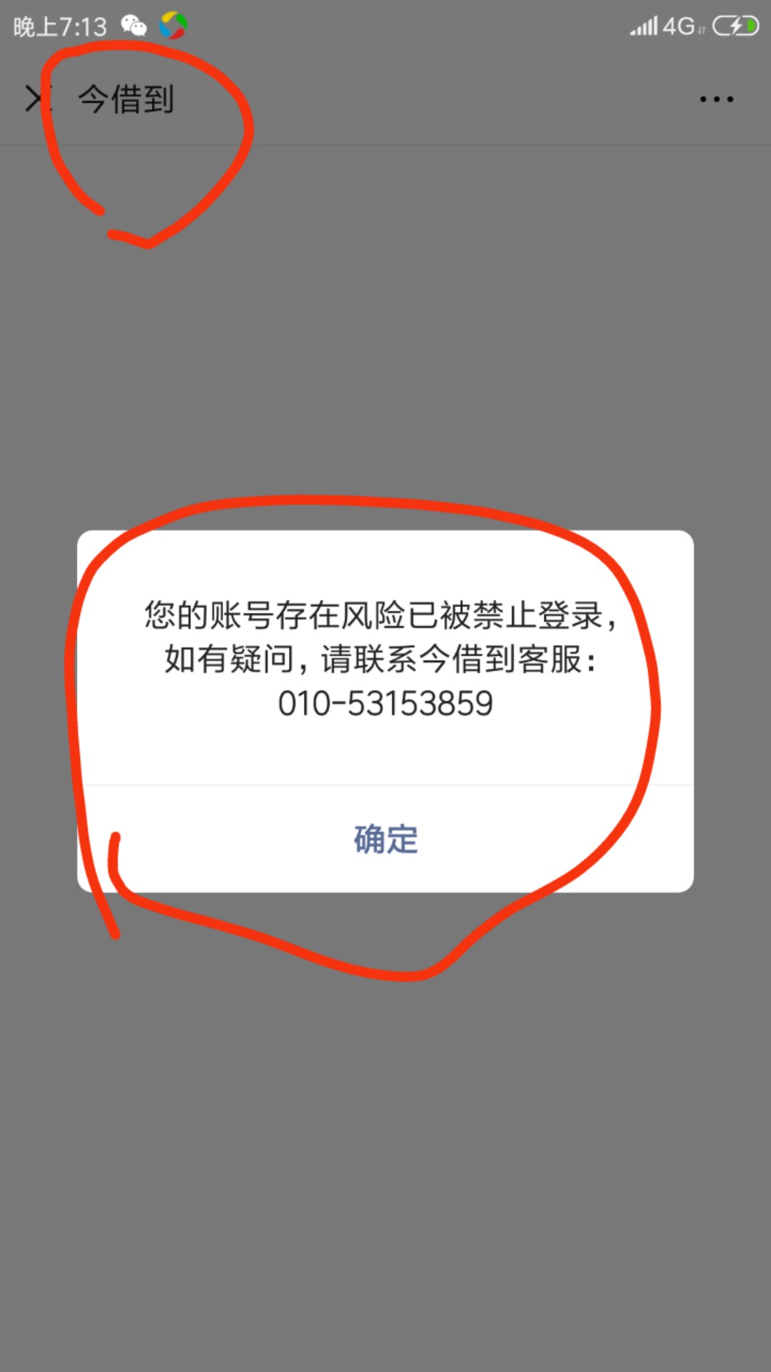 赌狗没有好下场，想想露宿街头的时赌狗没有好下场，想想露宿街头的时候欠了这23 / 作者:陈大鱼 / 