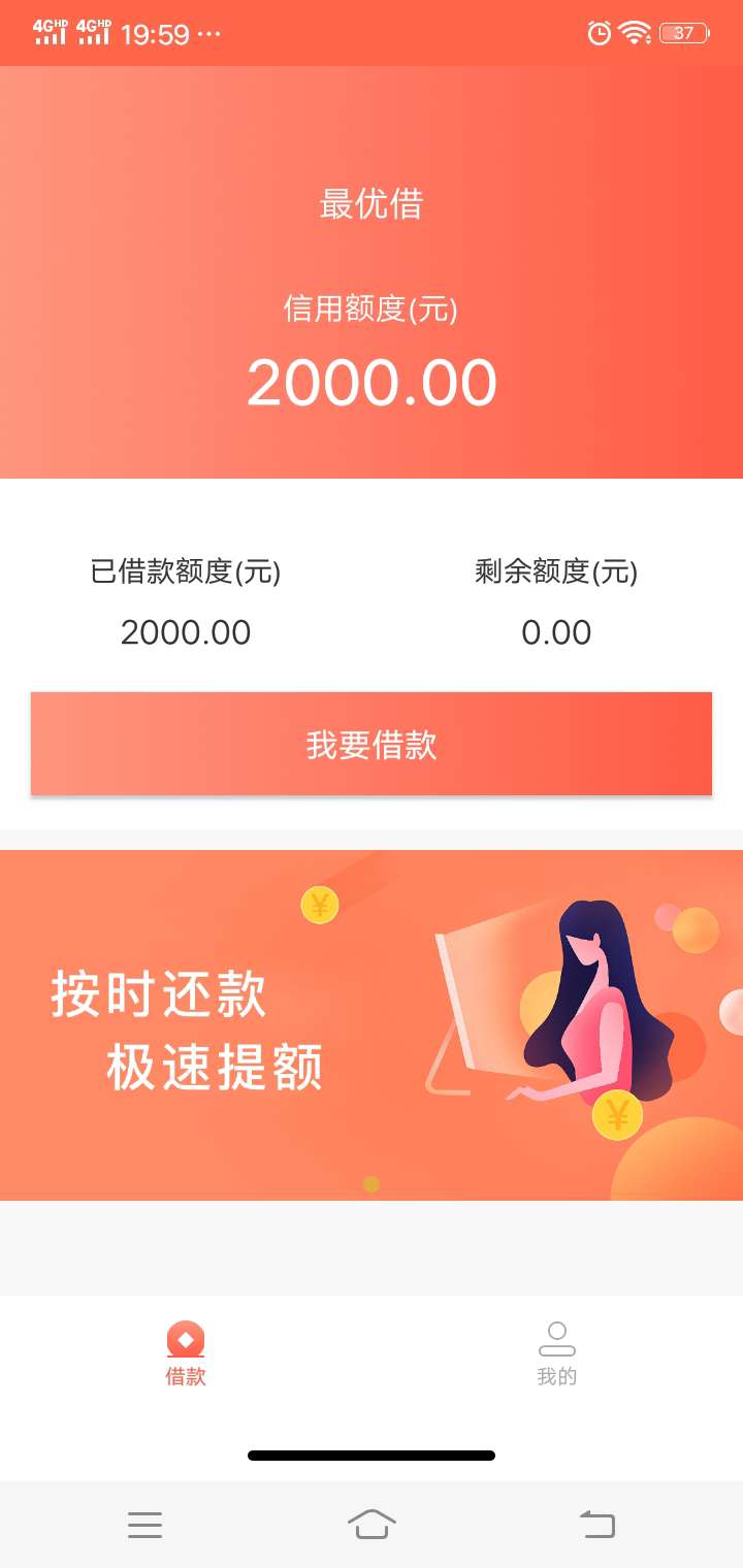 #新口子#最优借最优借，认证老四#新口子#最优借
最优借，认证老四项，身份证21 / 作者:18707737330 / 