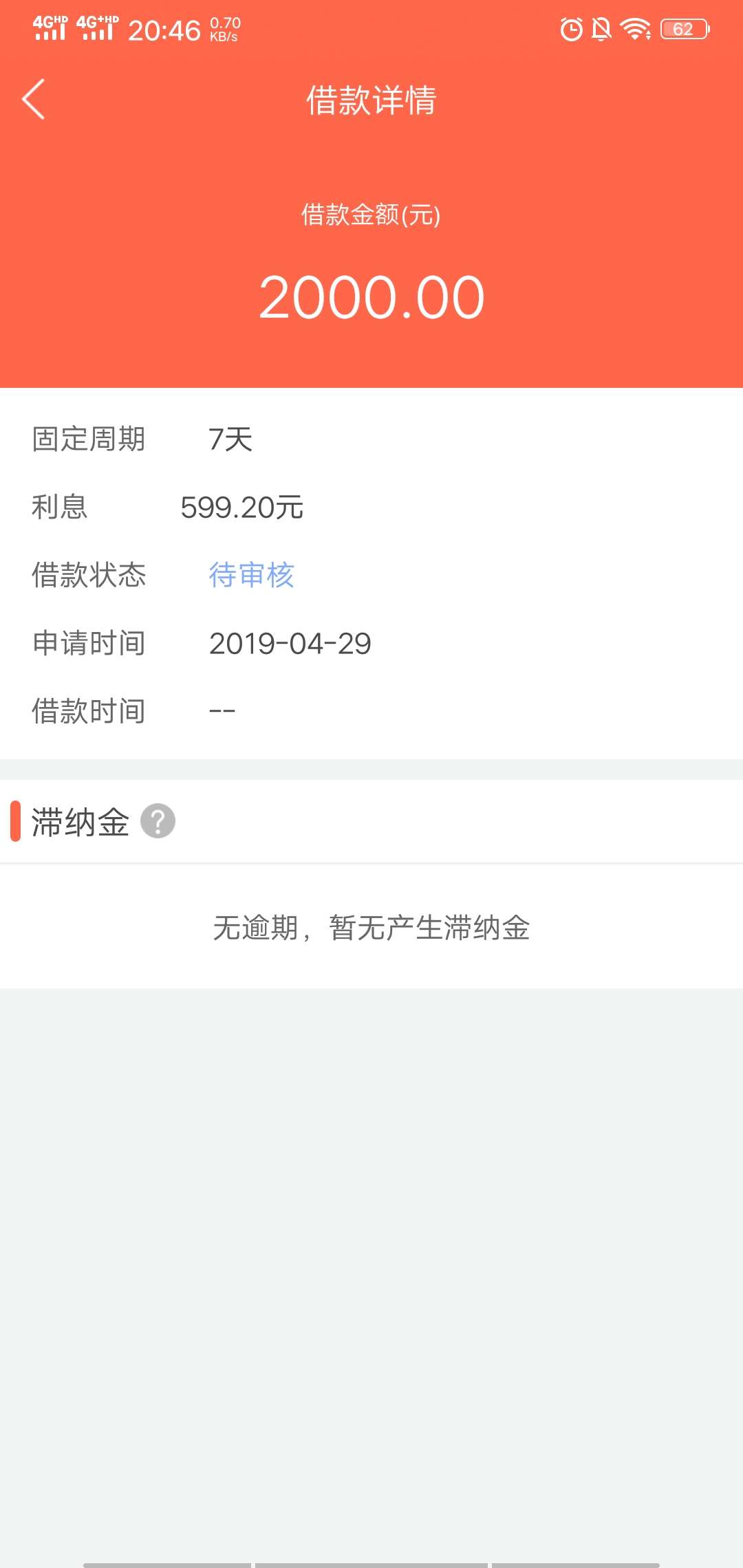 #新口子#最优借最优借，认证老四#新口子#最优借
最优借，认证老四项，身份证82 / 作者:纯情小黑 / 