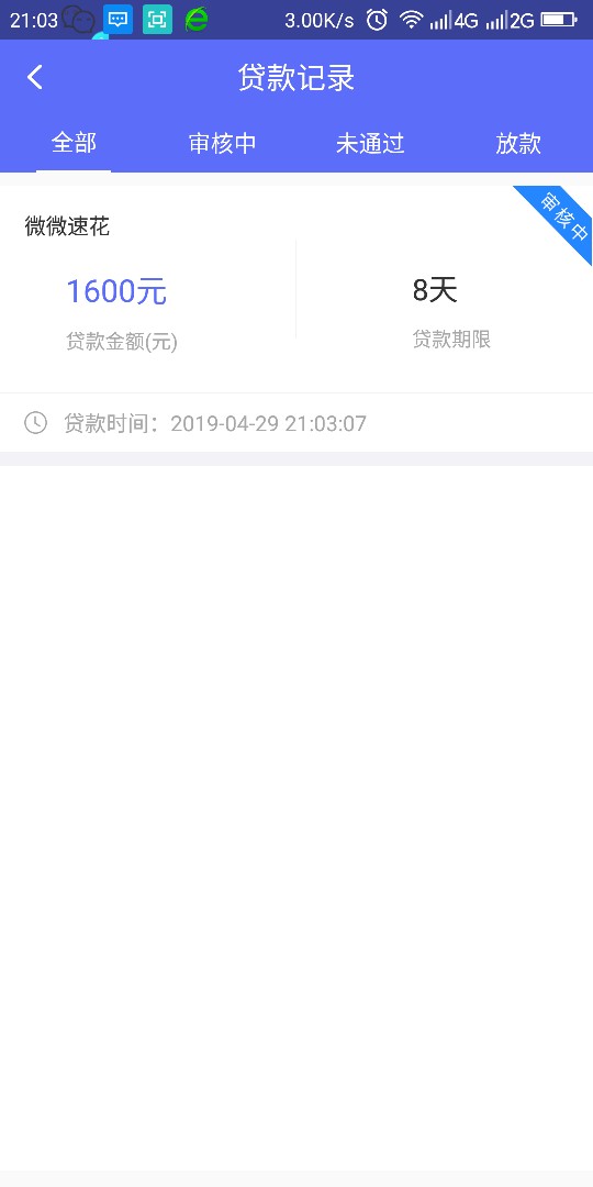 老天保佑老天保佑


26 / 作者:13673022900 / 