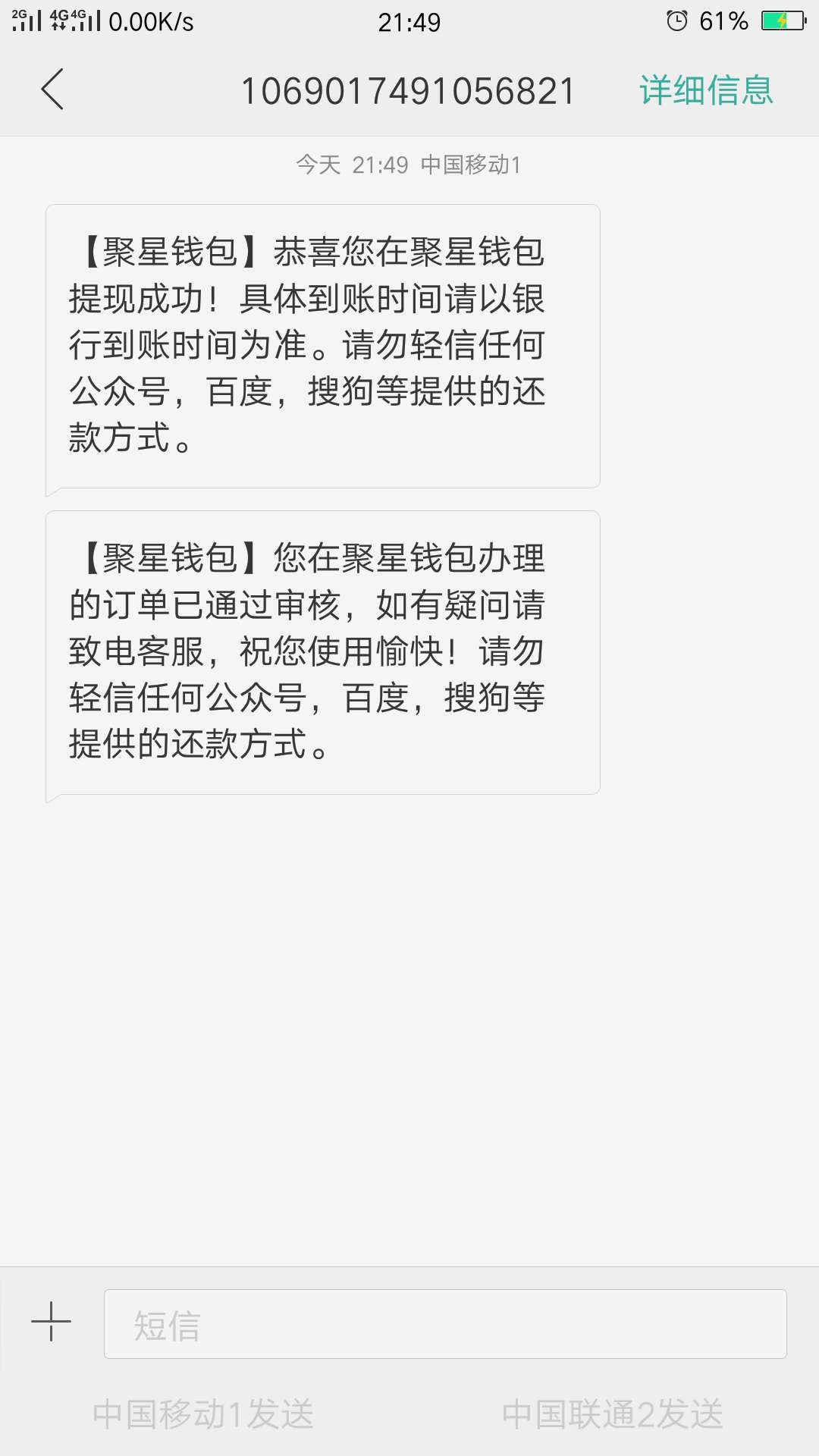 我曹，这心动的感觉像极了爱情。聚我曹，这心动的感觉像极了爱情。聚星钱包，78 / 作者:勝天半子 / 