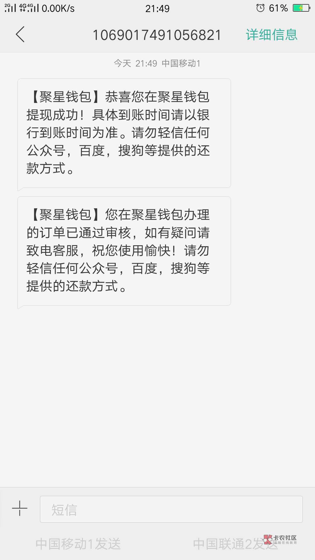 我曹，这心动的感觉像极了爱情。聚我曹，这心动的感觉像极了爱情。聚星钱包，52 / 作者:勝天半子 / 