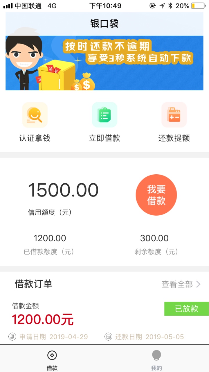 嗯嗯嗯嗯


48 / 作者:万年老赖 / 