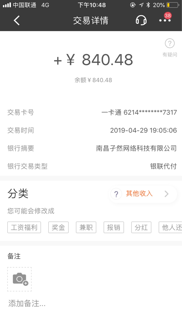 嗯嗯嗯嗯


89 / 作者:万年老赖 / 