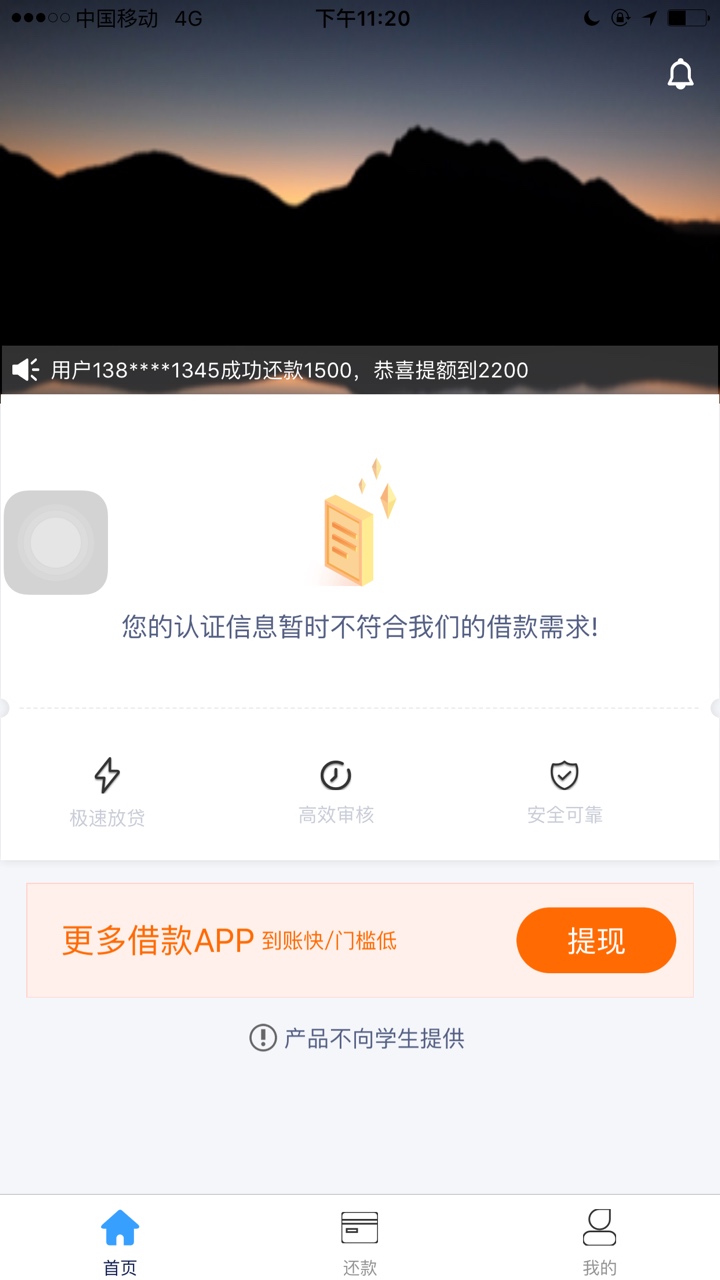 刚刚发了一个聚星钱包秒过的帖子，刚刚发了一个聚星钱包秒过的帖子，下面一群74 / 作者:苦涩的鱼头 / 