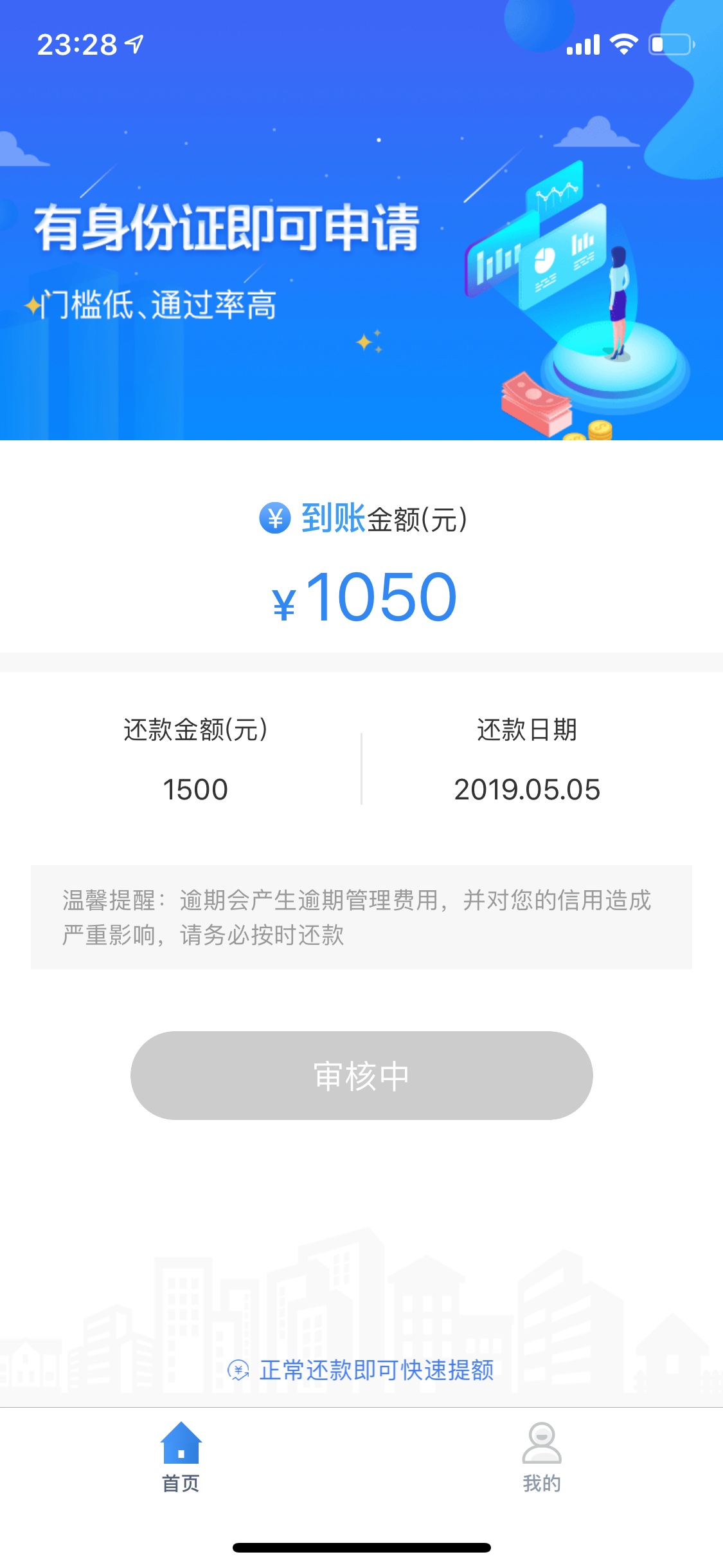 山羊，直播中山羊，直播中

37 / 作者:凉了一半 / 
