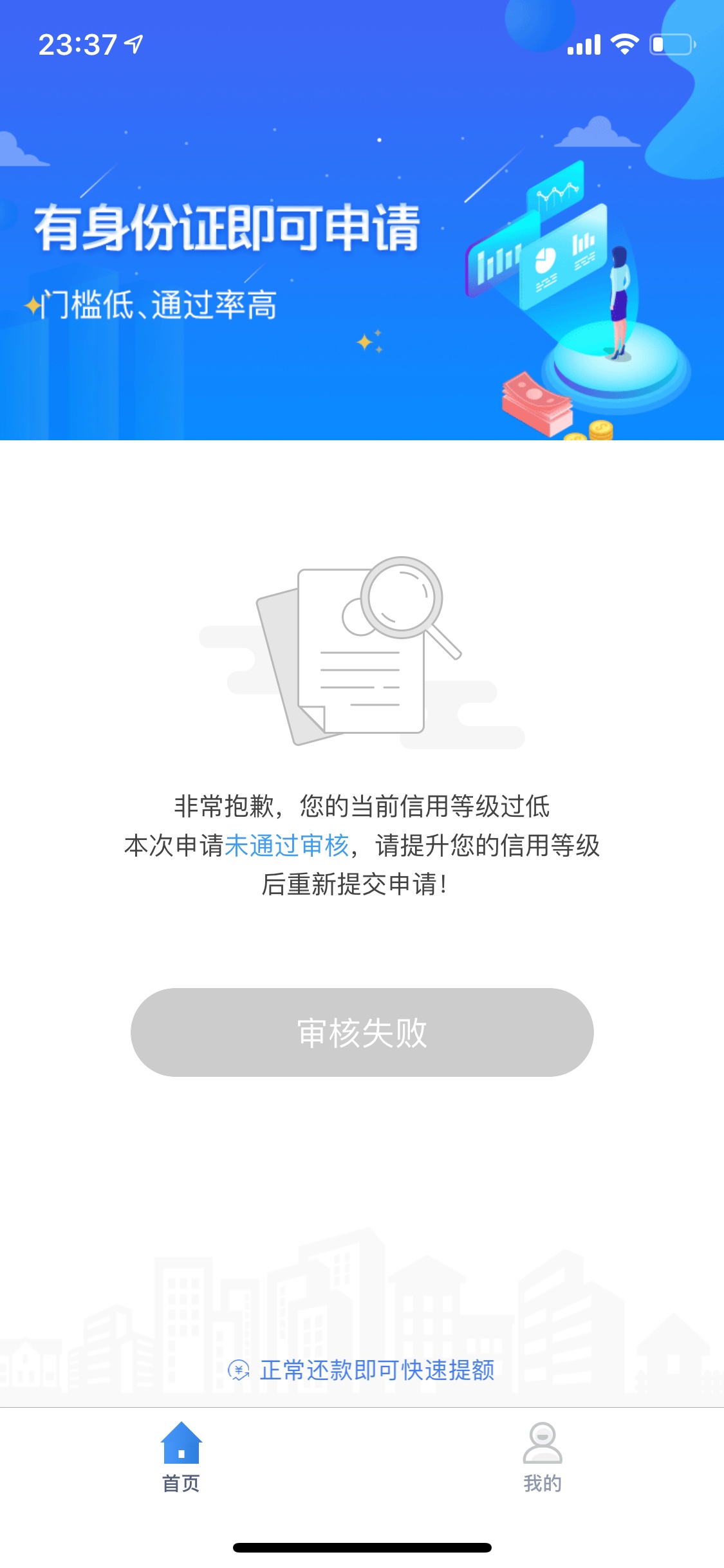 山羊，直播中山羊，直播中

96 / 作者:凉了一半 / 