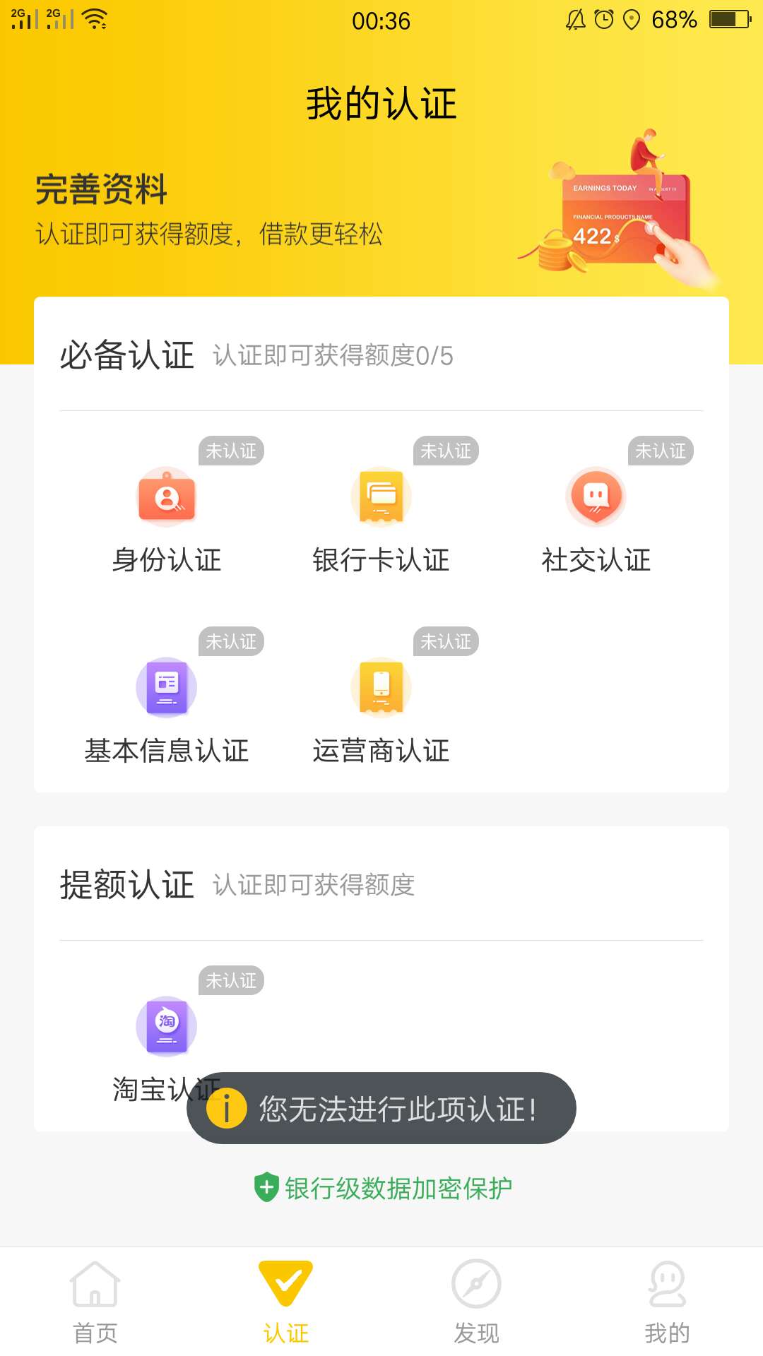 卡路里卡路里???什么情况，不让卡路里卡路里???什么情况，不让填资料。。S了11 / 作者:价格低哈佛可 / 