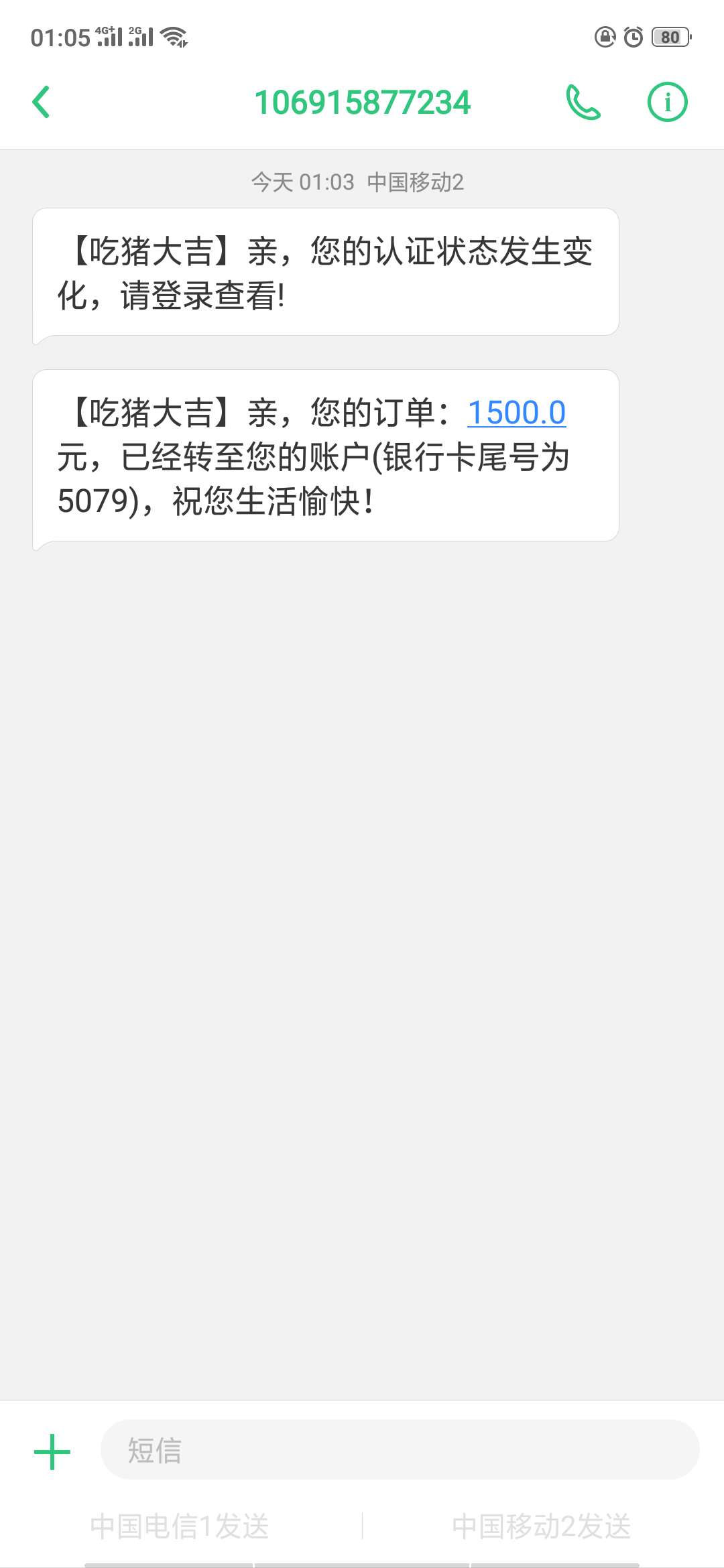 今年下的第一个，激动，本来都没想今年下的第一个，激动，本来都没想着能中

87 / 作者:wumingben / 