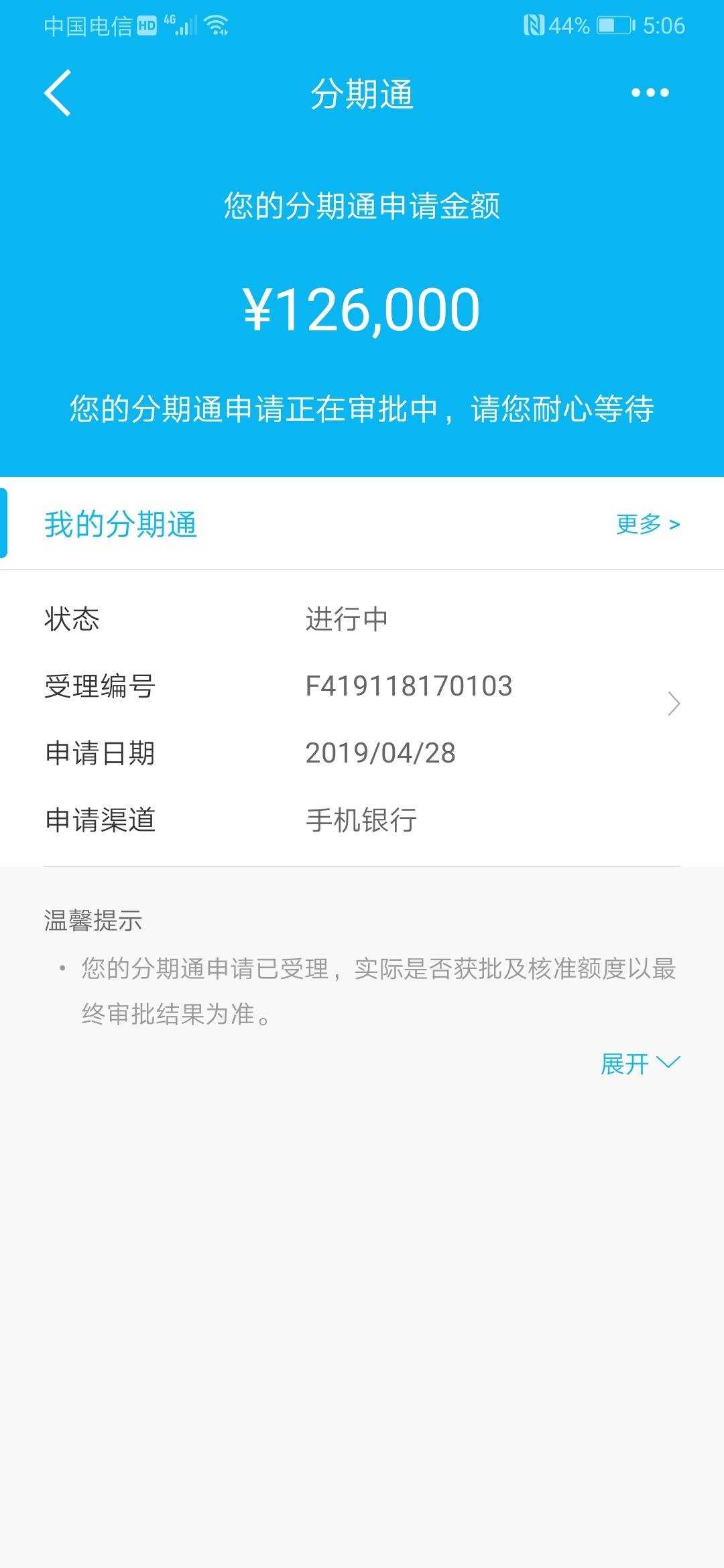 全球收建行用户，最高30万，先看全球收建行用户，最高30万，先看一下自己有没90 / 作者:泽丰金融 / 