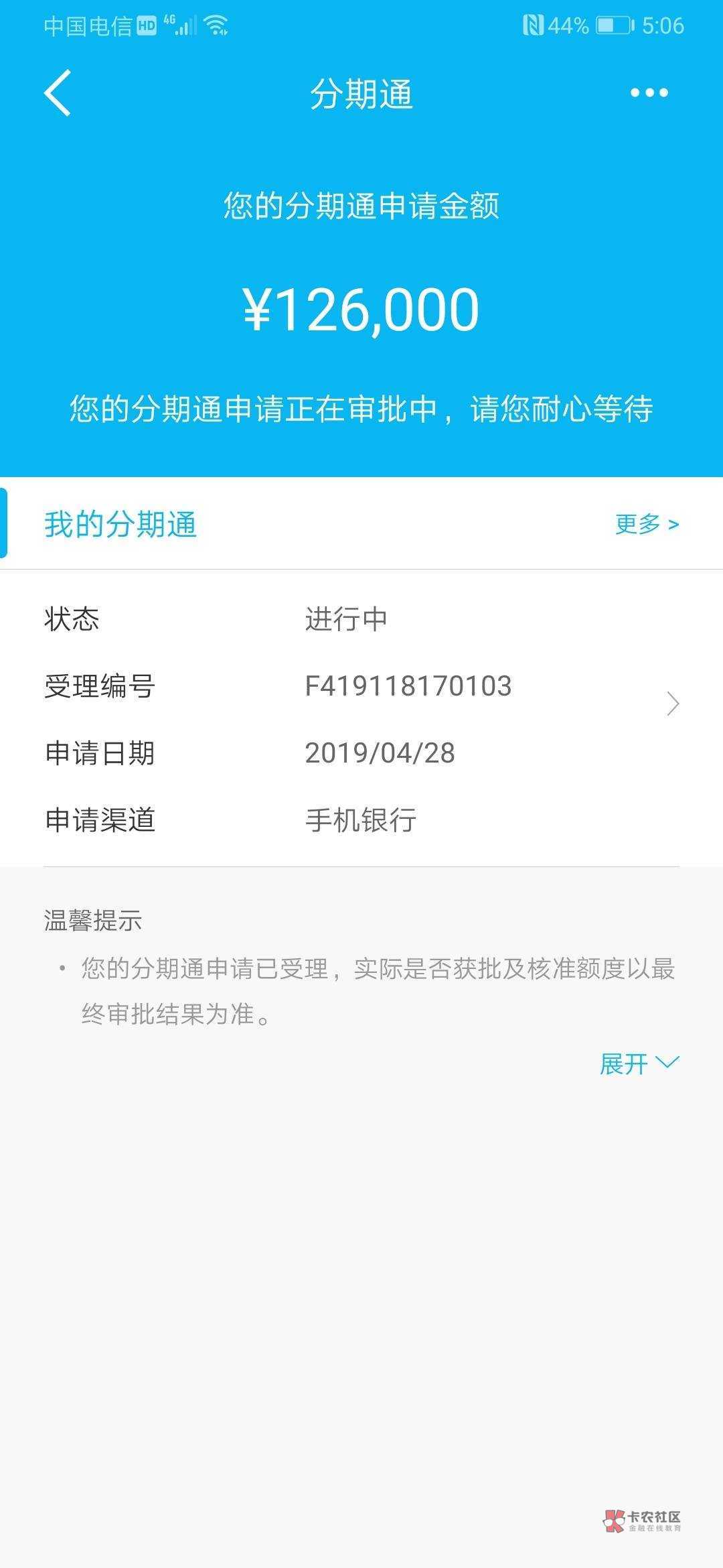 全球收建行用户,最高30万,先看全球收建行用户,最高30万,先看一下自己有没32 / 作者:泽丰金融 / 全球收建行用户,最高30万,先看全球收建行用户,最高30万,先看一下自己有没32 / 作者:泽丰金融 /