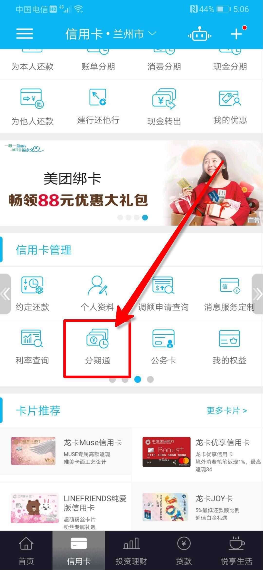 全球收建行用户，最高30万，先看全球收建行用户，最高30万，先看一下自己有没86 / 作者:泽丰金融 / 