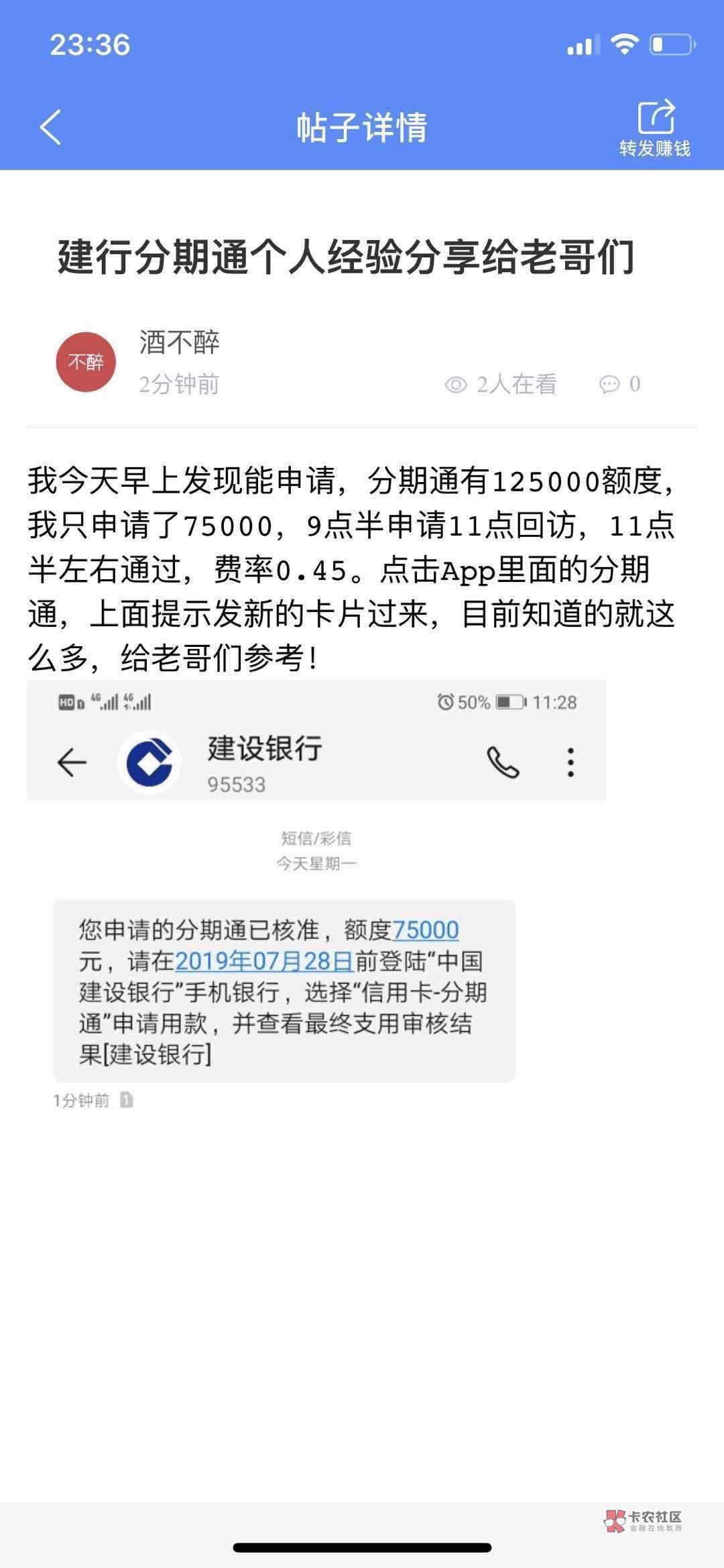 全球收建行用户,最高30万,先看全球收建行用户,最高30万,先看一下自己有没12 / 作者:泽丰金融 / 全球收建行用户,最高30万,先看全球收建行用户,最高30万,先看一下自己有没12 / 作者:泽丰金融 /