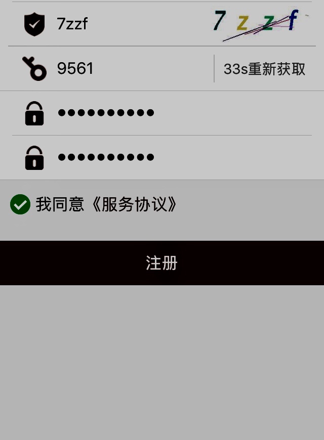 新口子:花果山秒过秒到账真的是毫新口子:花果山  秒过秒...63 / 作者:不平凡的路 / 